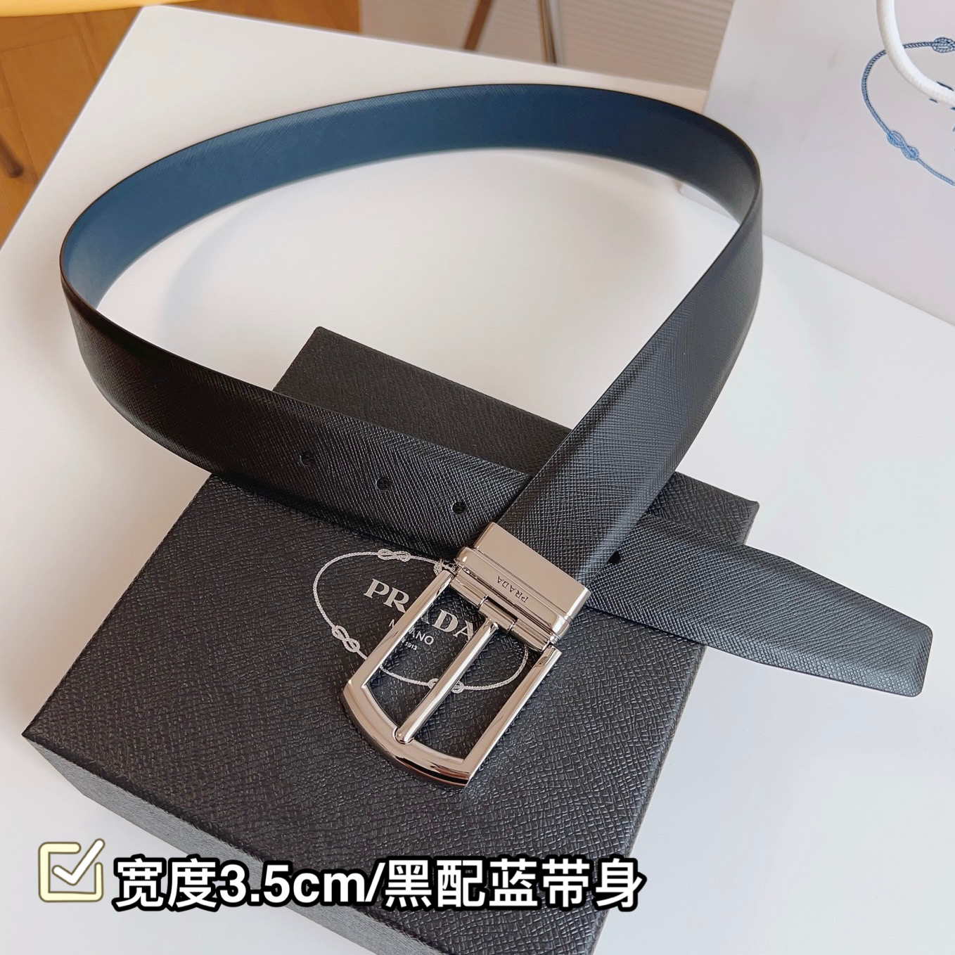 Prada Basic Belt 35mm