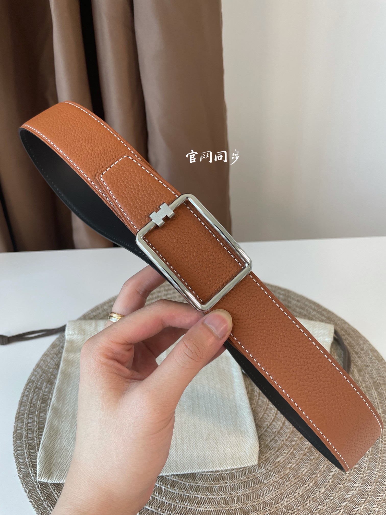 Basic Belt