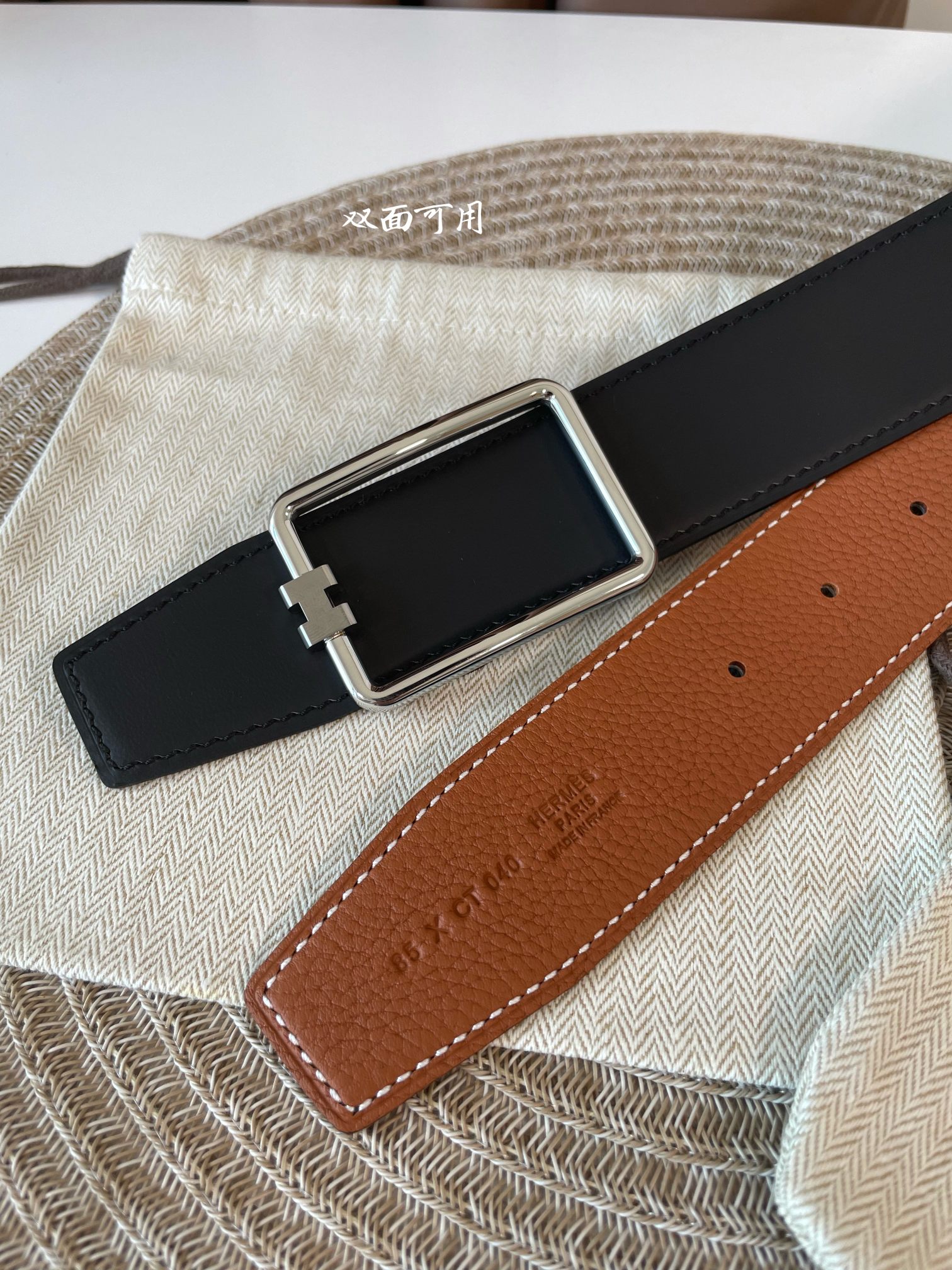 Basic Belt