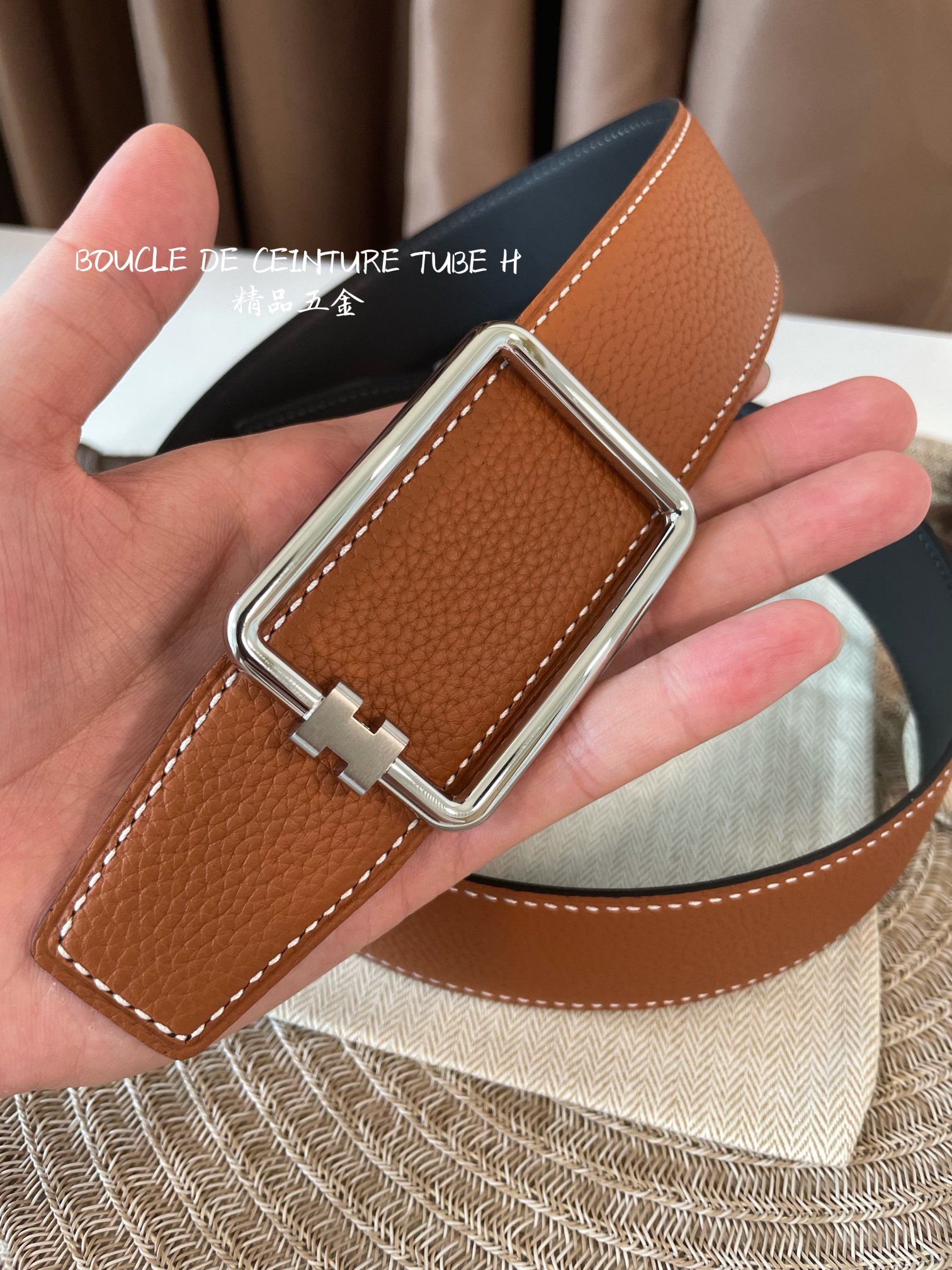 Basic Belt