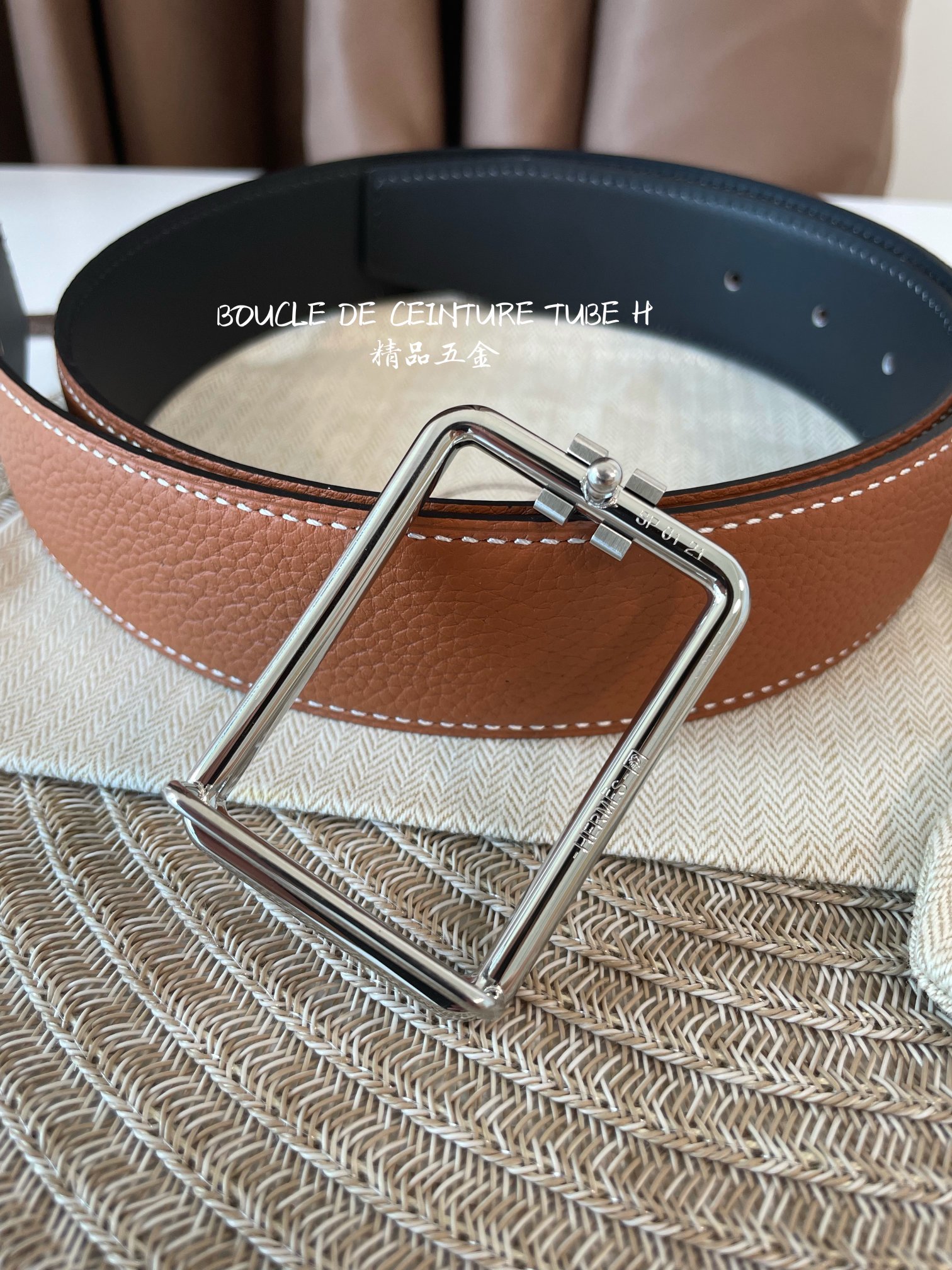 Basic Belt