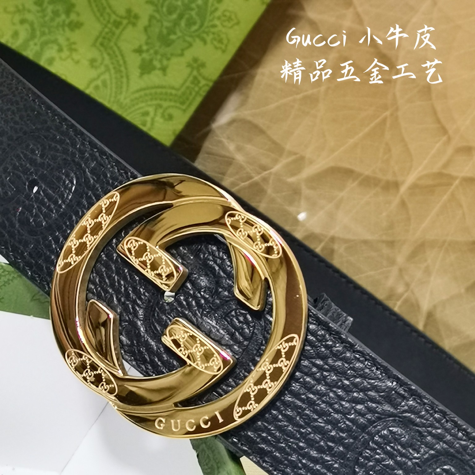 Gucci Male Basic Belt M