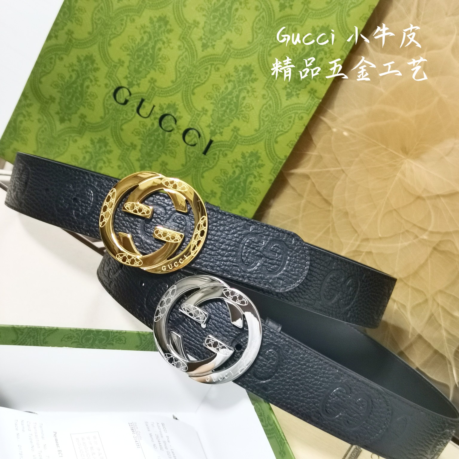 Gucci Male Basic Belt M