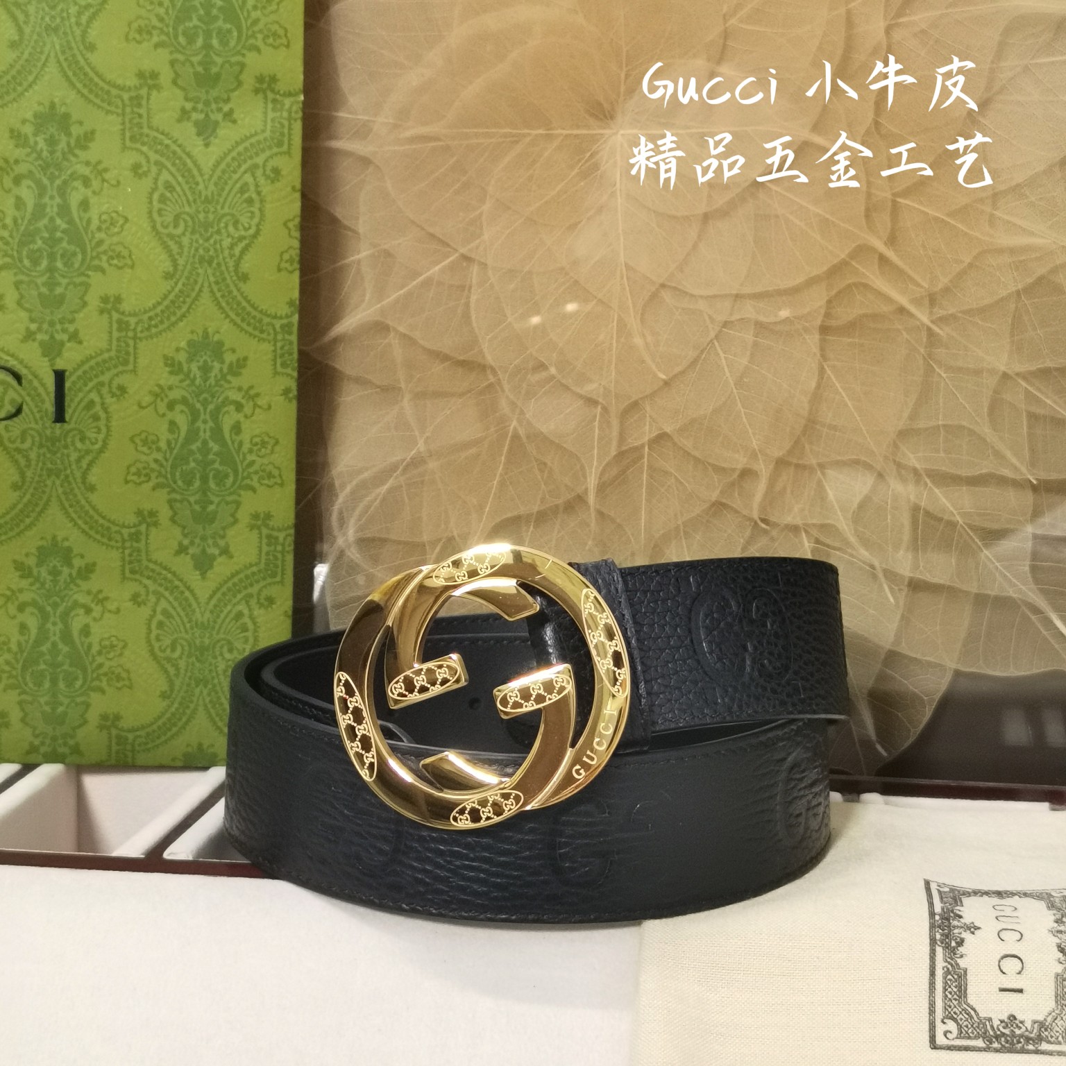 Gucci Male Basic Belt M