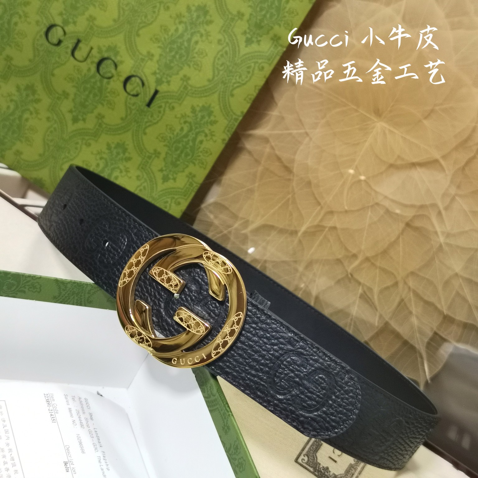 Gucci Male Basic Belt M