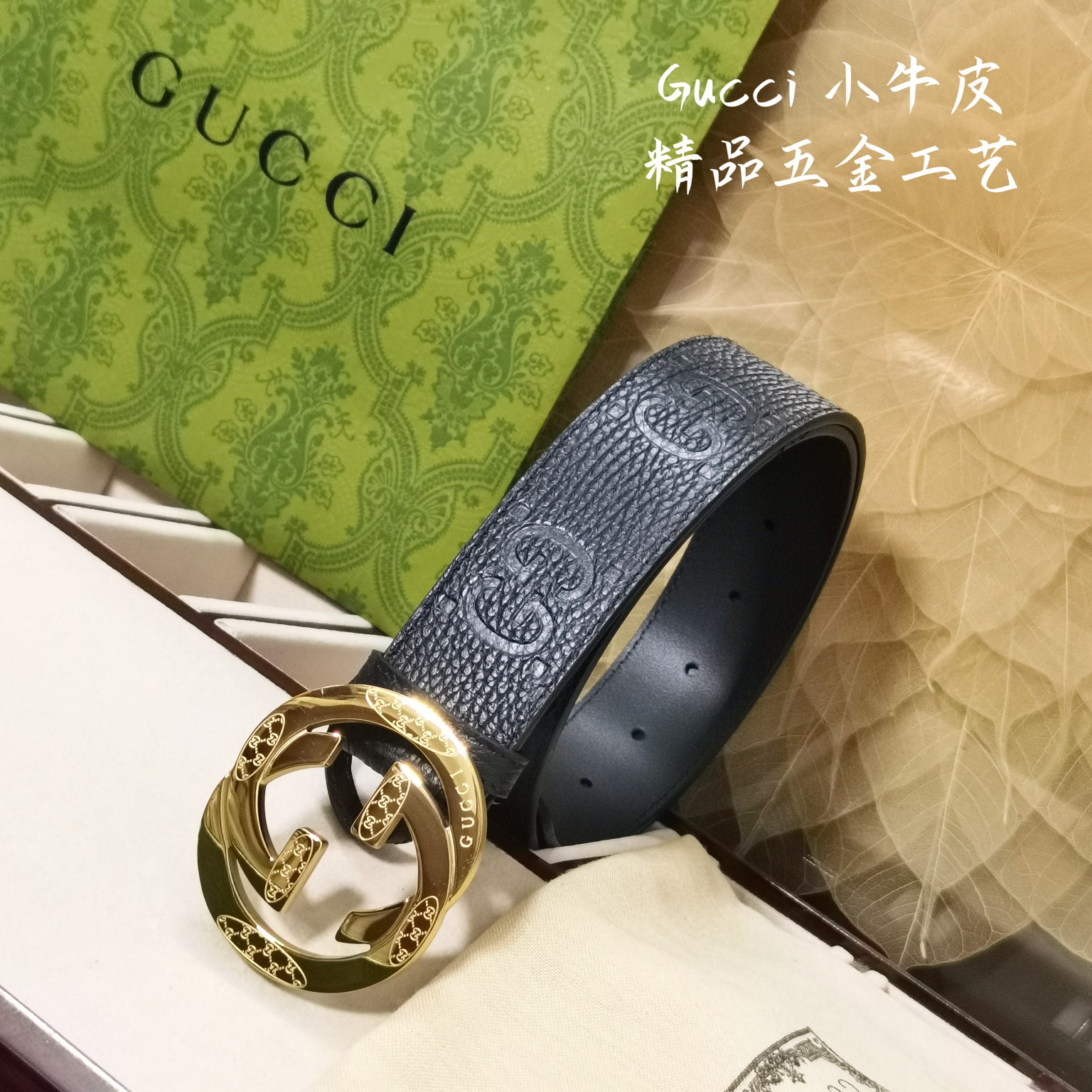 Gucci Male Basic Belt M