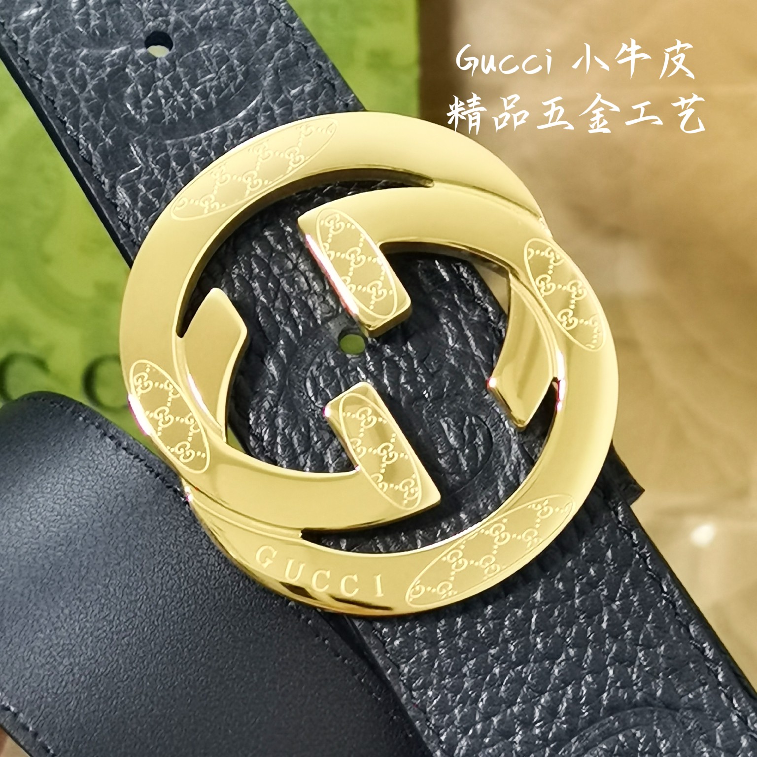 Gucci Male Basic Belt M