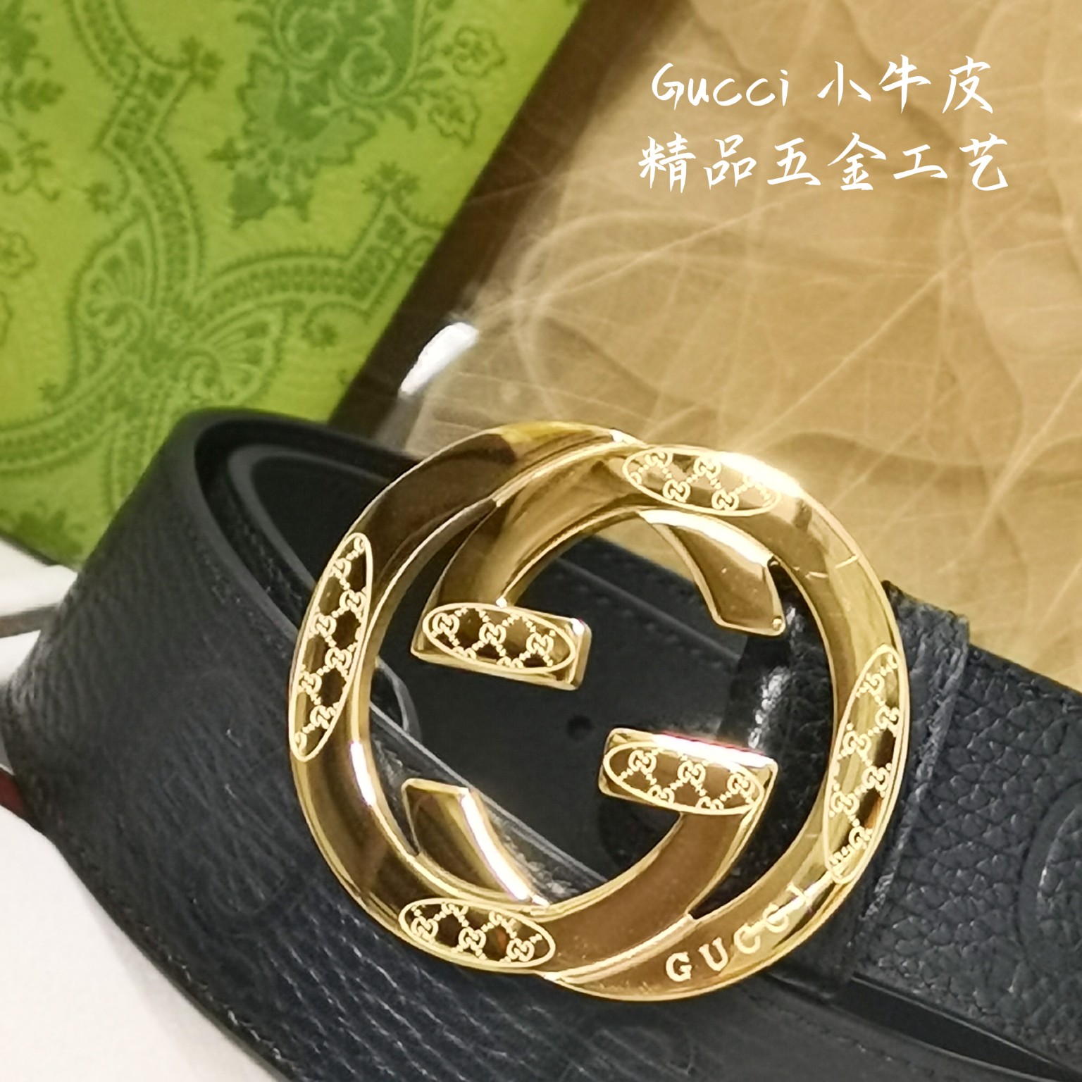 Gucci Male Basic Belt M