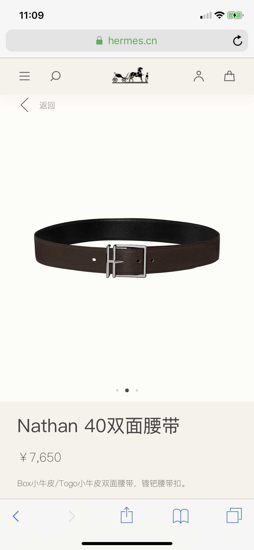 Hermès Male Basic Belt Cow Leather 40mm-s-m