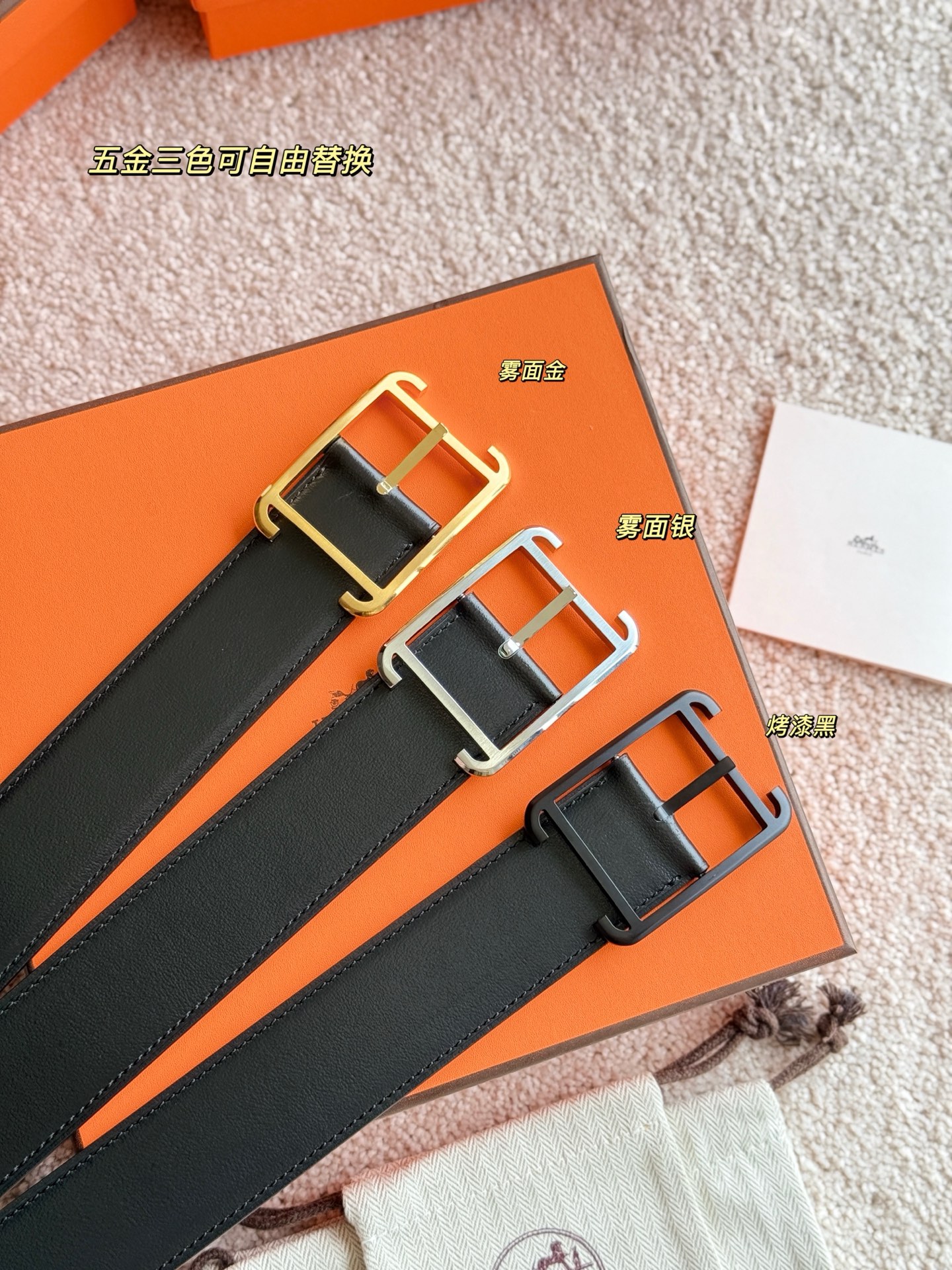 Basic Belt 38mm-s-l