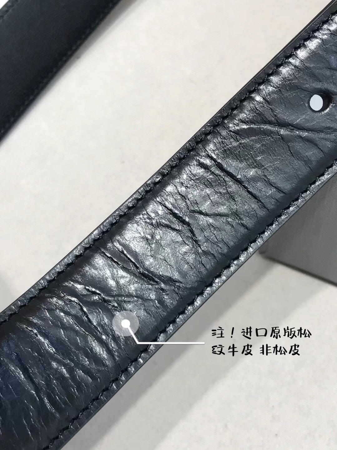 Balenciaga Basic Belt Black 30mm-l