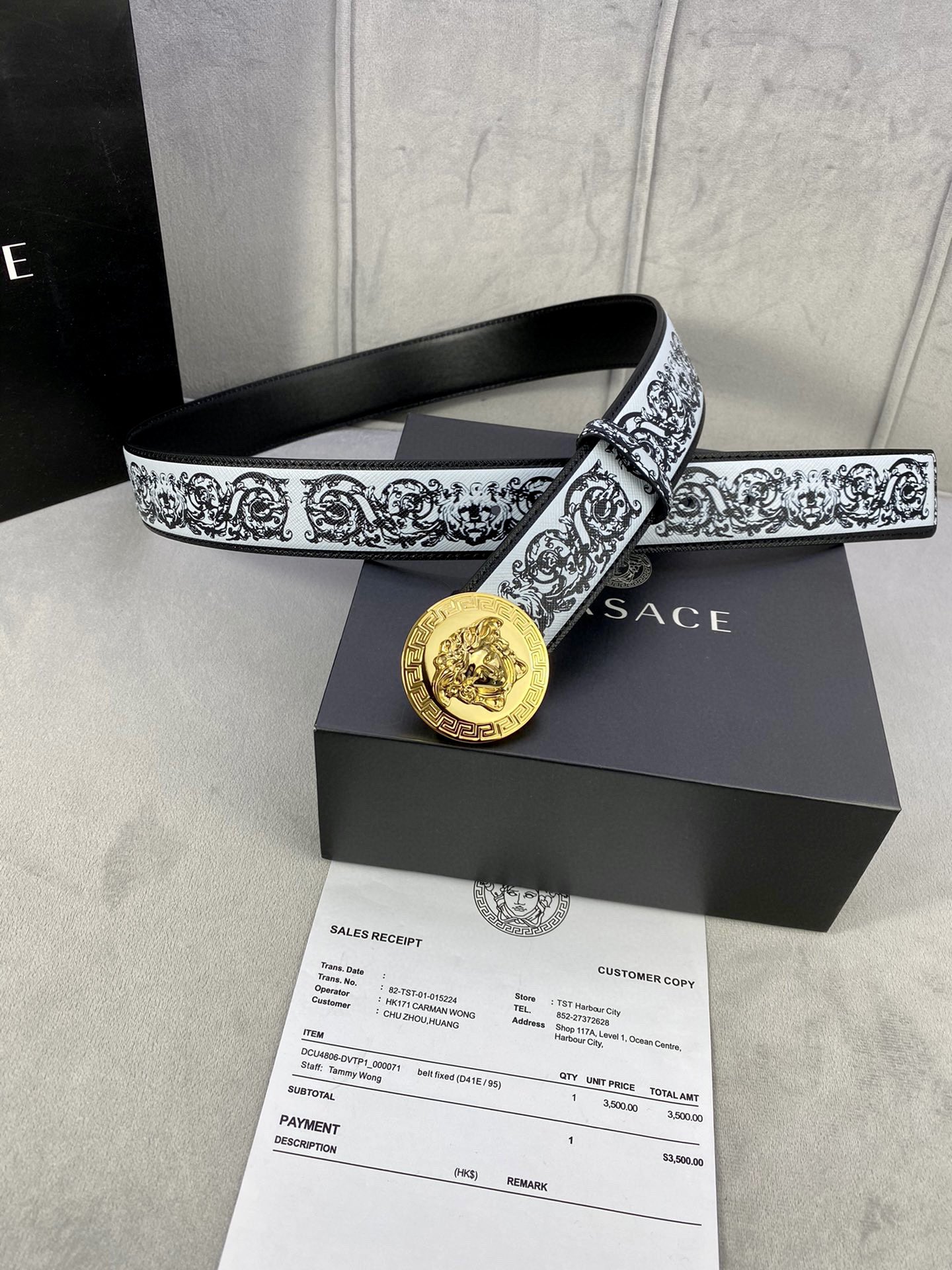 Versace Basic Belt Cow Leather S-m-l