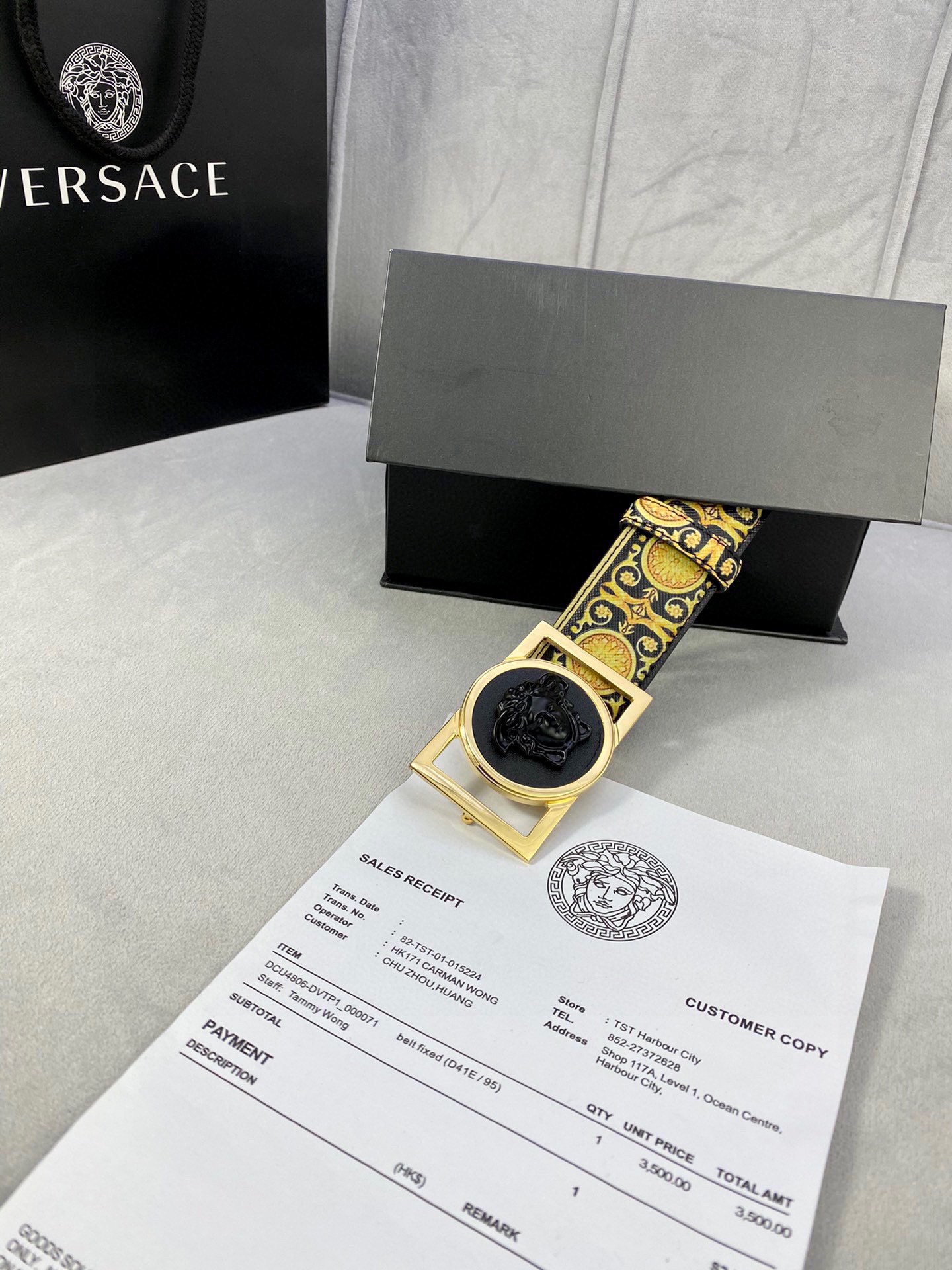 Versace Basic Belt Cow Leather S-m-l
