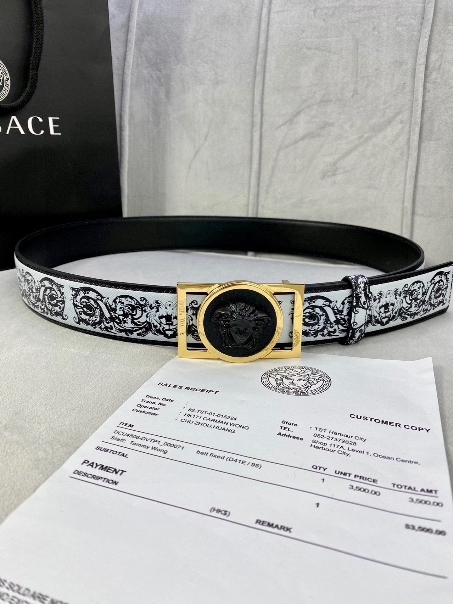 Versace Basic Belt Cow Leather S-m-l