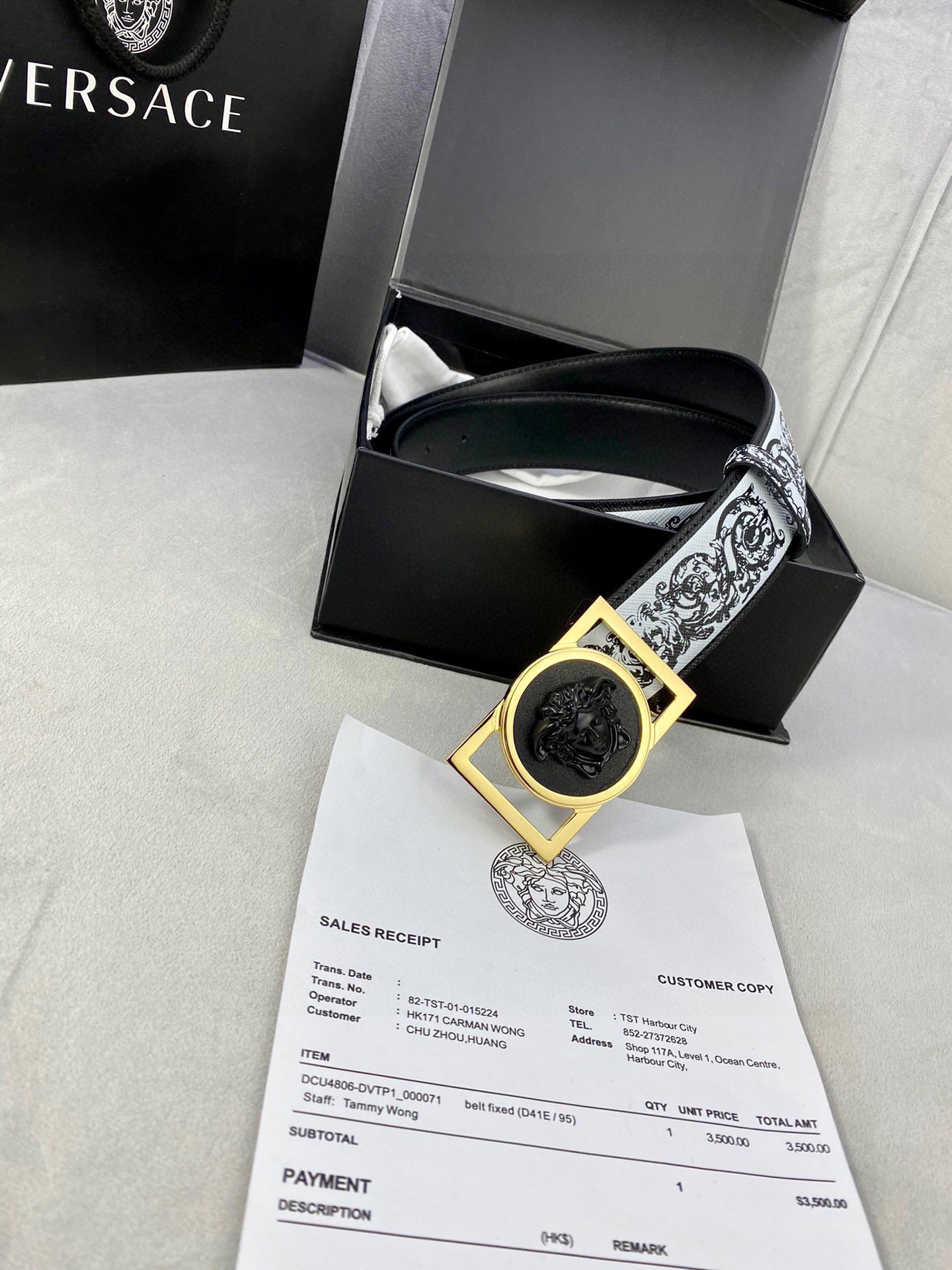 Versace Basic Belt Cow Leather S-m-l