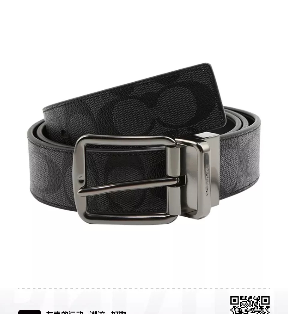 Male Leather Belt Top Grain Leather M