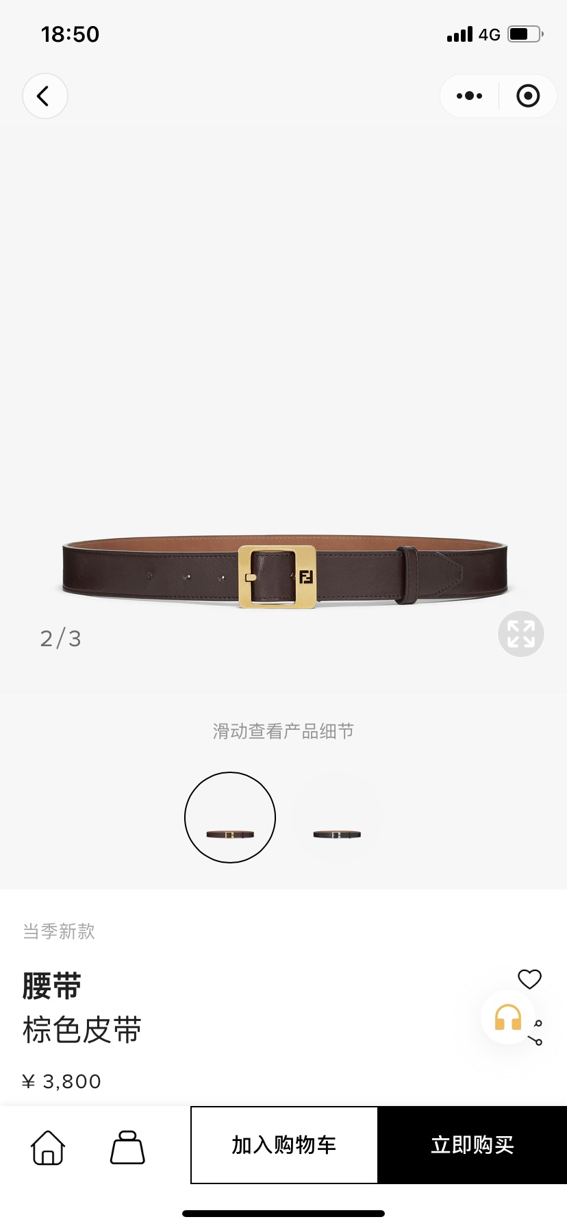 Salvatore Ferragamo Leather Belt Cow Leather 35mm
