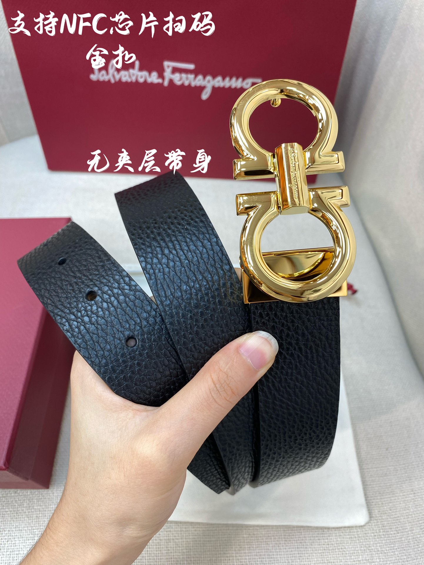 Salvatore Ferragamo Basic Belt M