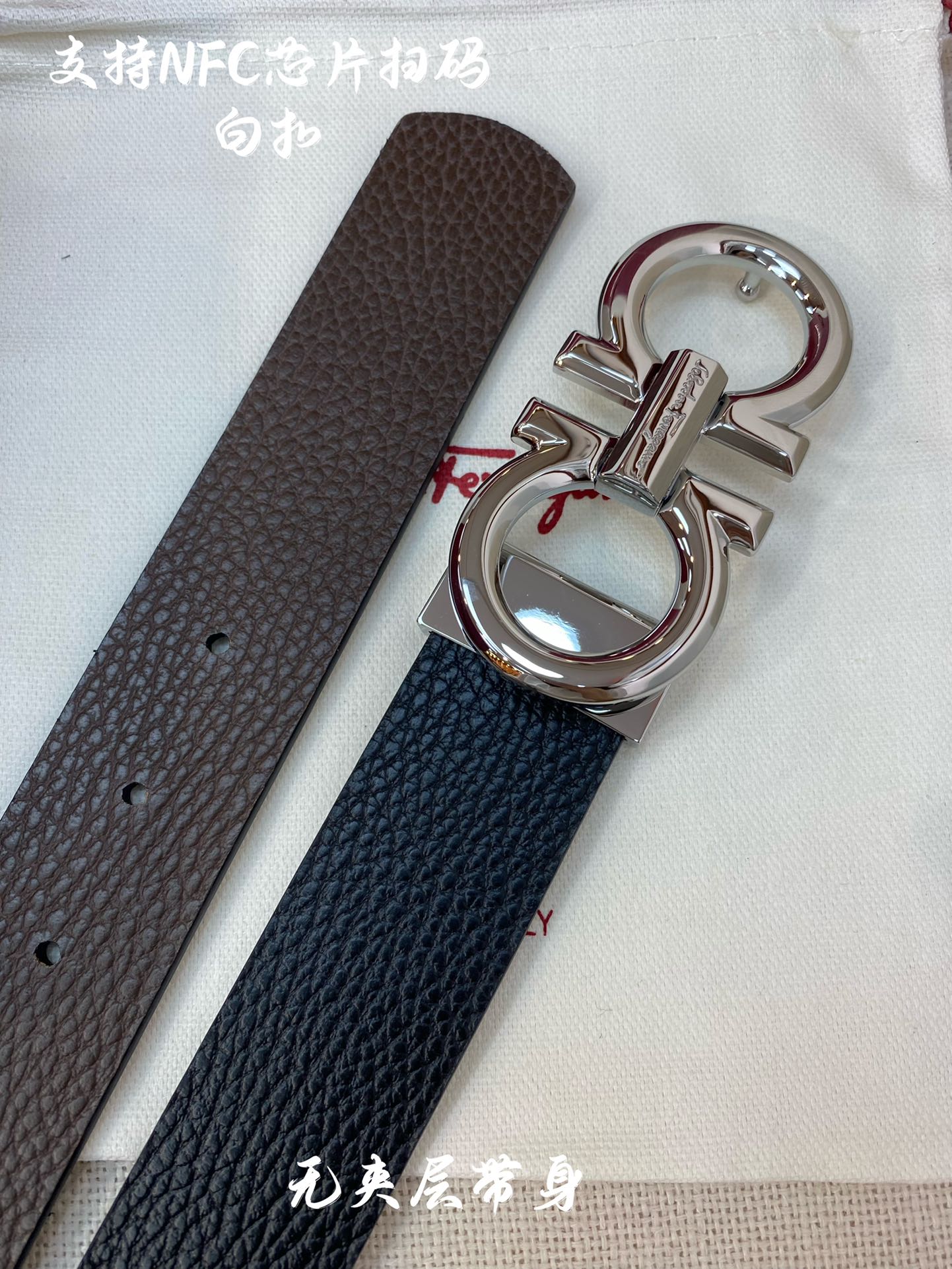 Salvatore Ferragamo Basic Belt M