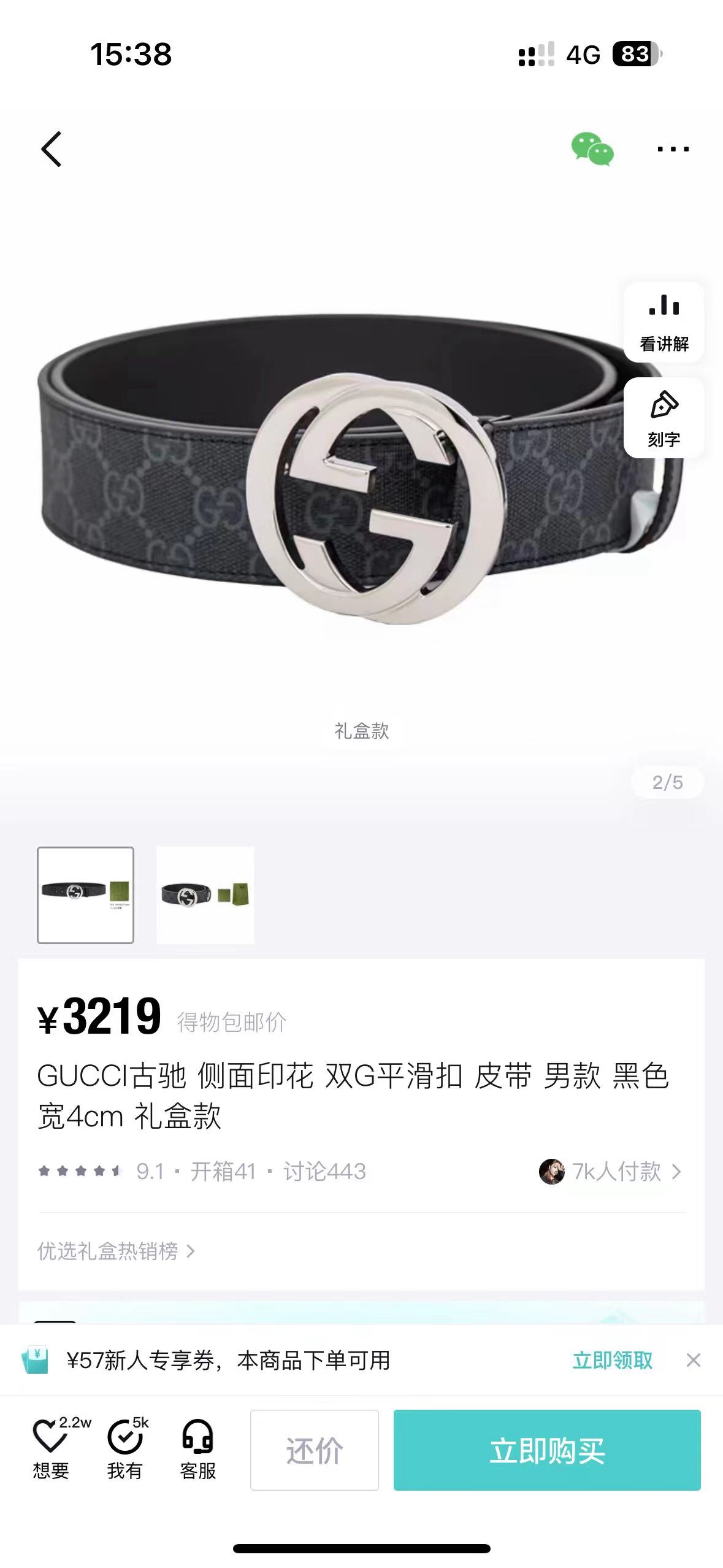 Gucci Basic Belt Canvas Black S-m