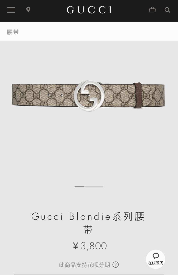 Gucci Basic Belt Cow Leather S-m-l