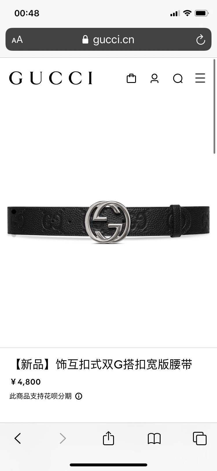 Gucci Leather Belt Cow Leather Wide Width