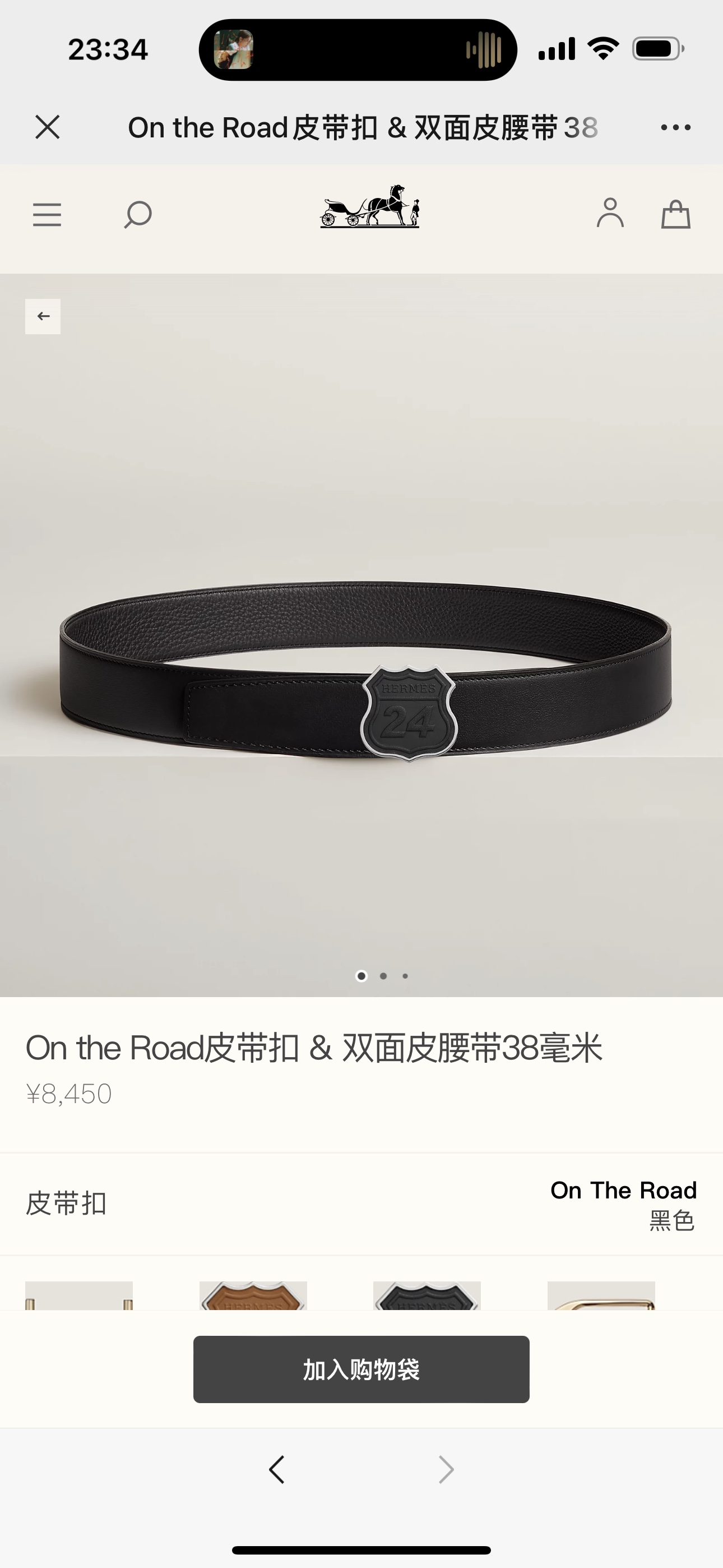 Hermès Basic Belt 38mm-s-m-l