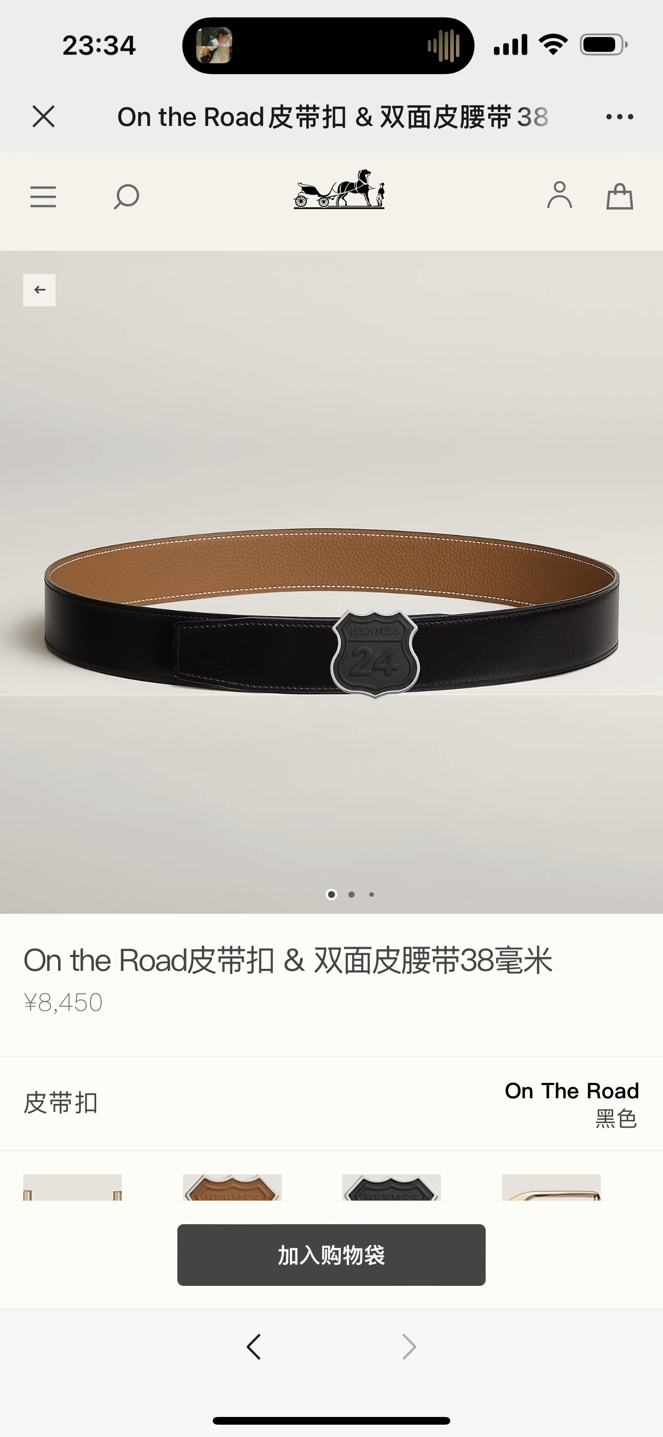 Hermès Basic Belt 38mm-s-m-l