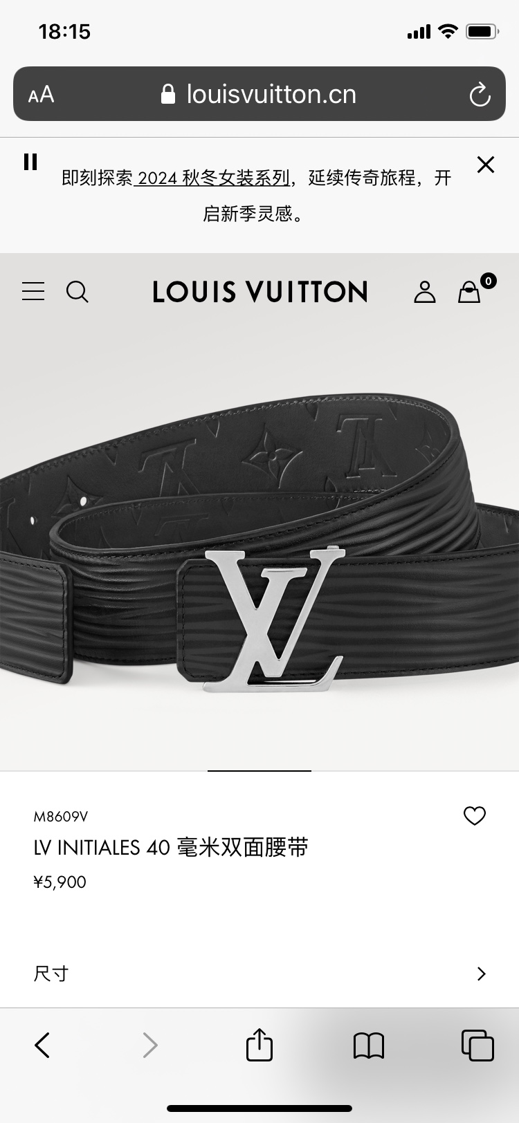 Louis Vuitton Basic Belt Cow Leather S-l