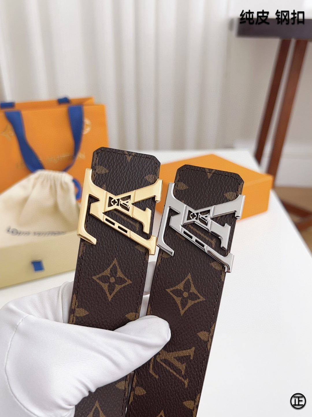 Louis Vuitton Basic Belt 40mm-l