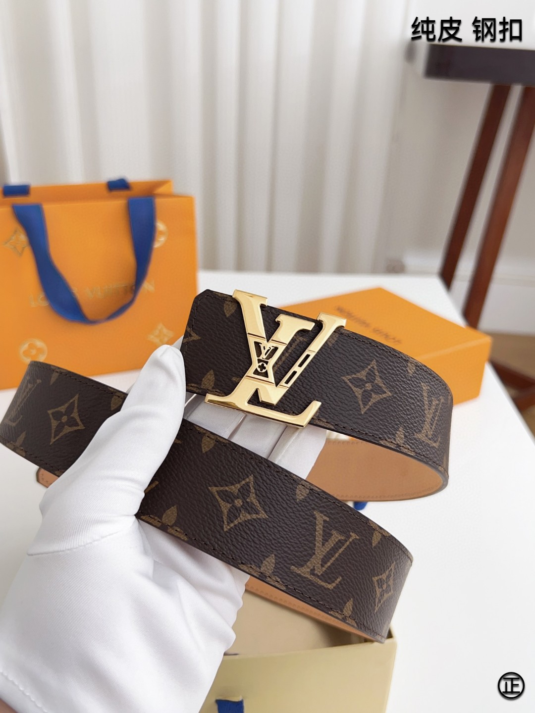 Louis Vuitton Basic Belt 40mm-l