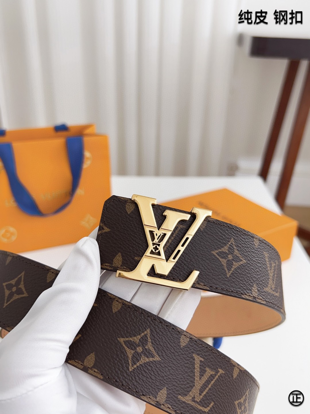 Louis Vuitton Basic Belt 40mm-l