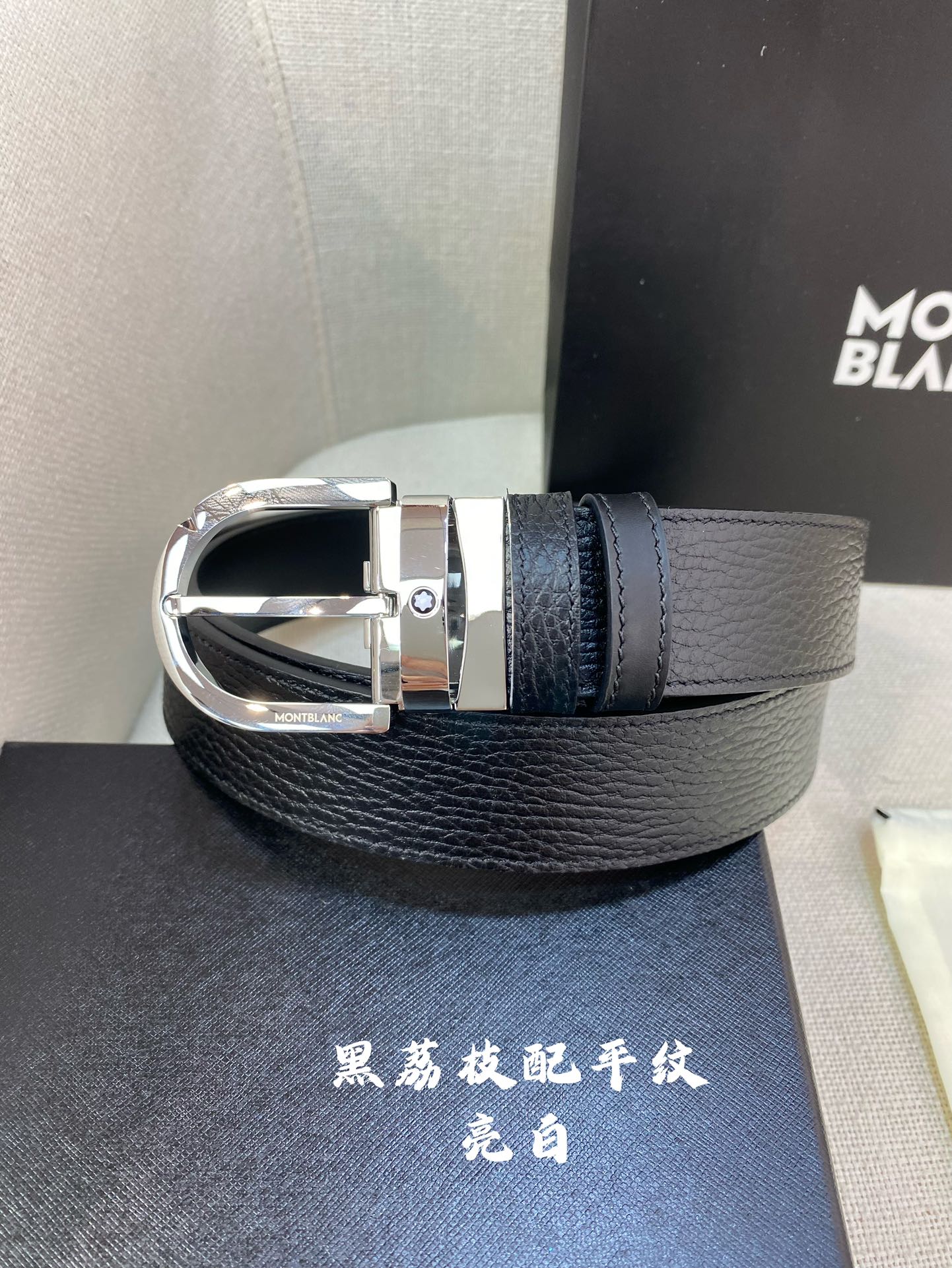 Montblanc Leather Belt Top Grain Leather M-l