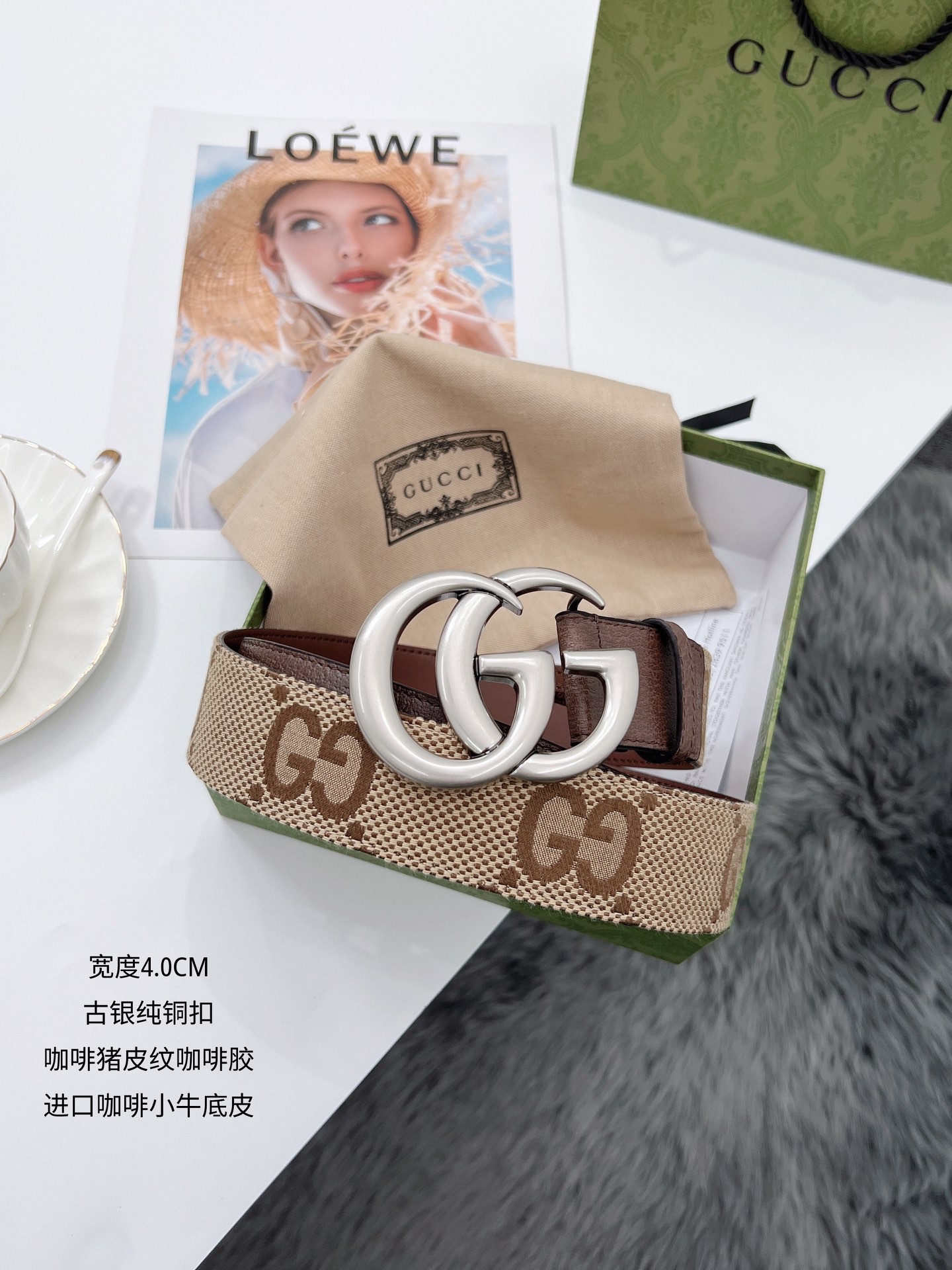 Gucci Male Basic Belt S-m-l