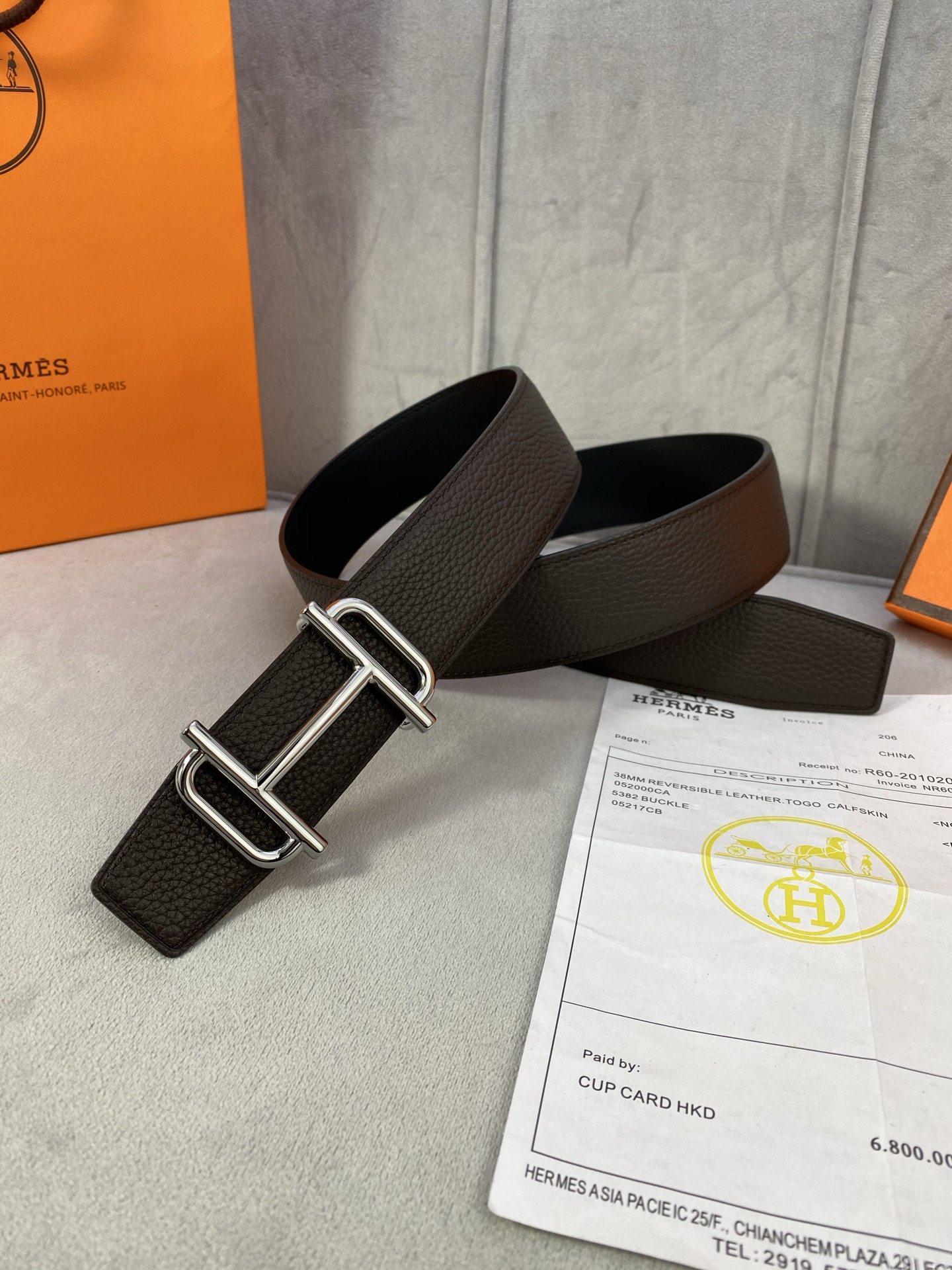 Hermès Male Basic Belt S-m