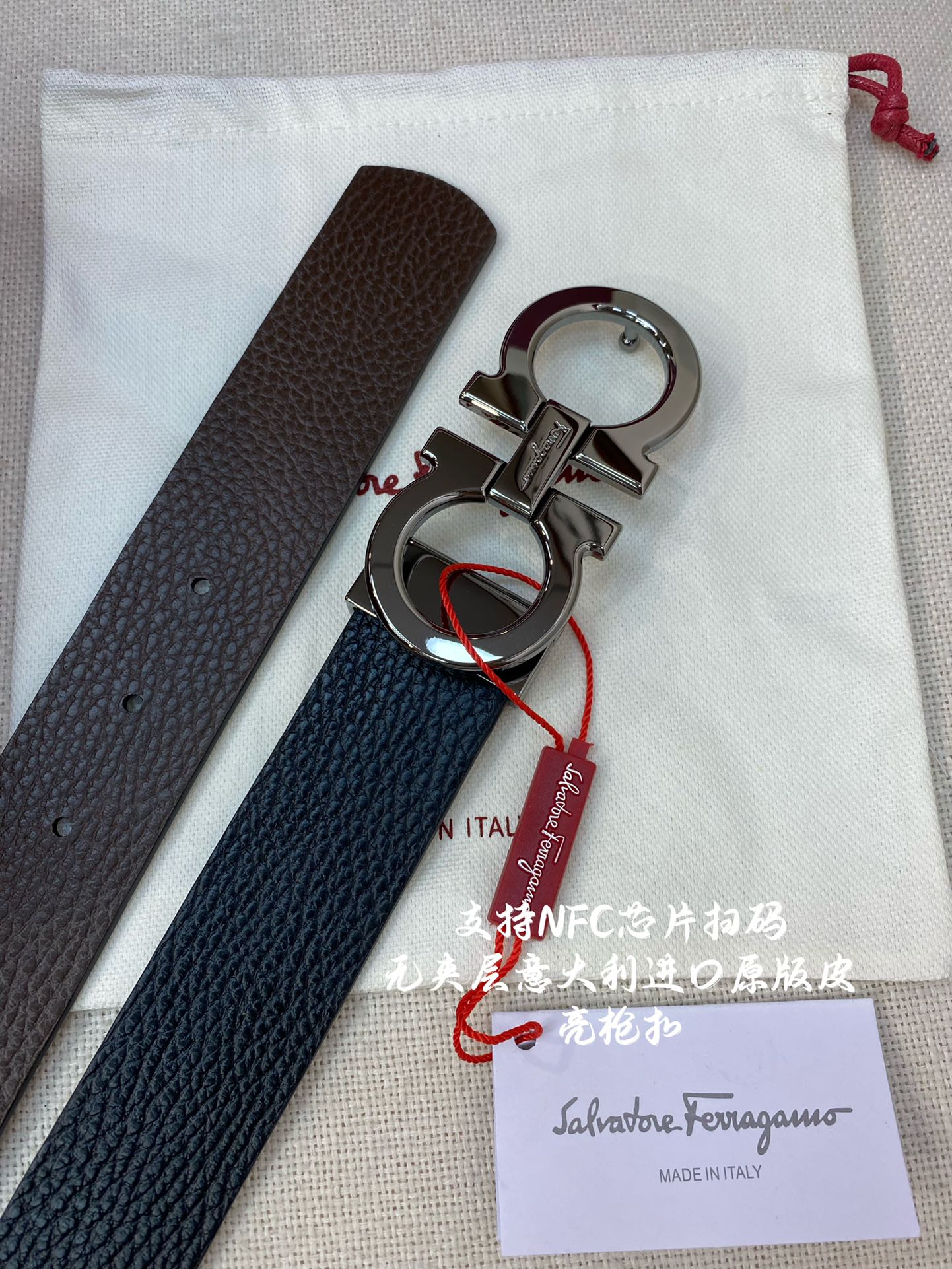 Salvatore Ferragamo Basic Belt M