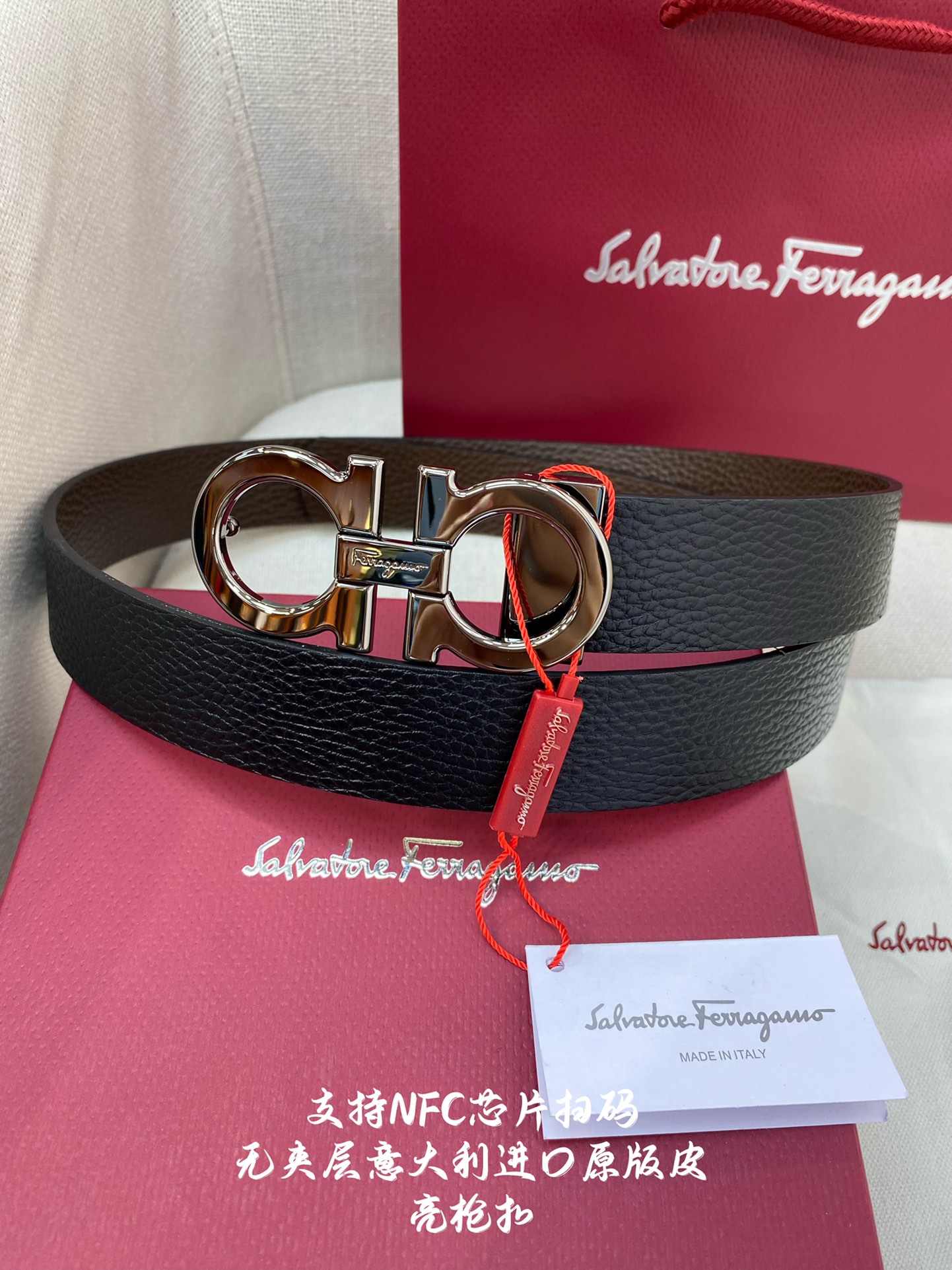 Salvatore Ferragamo Basic Belt M