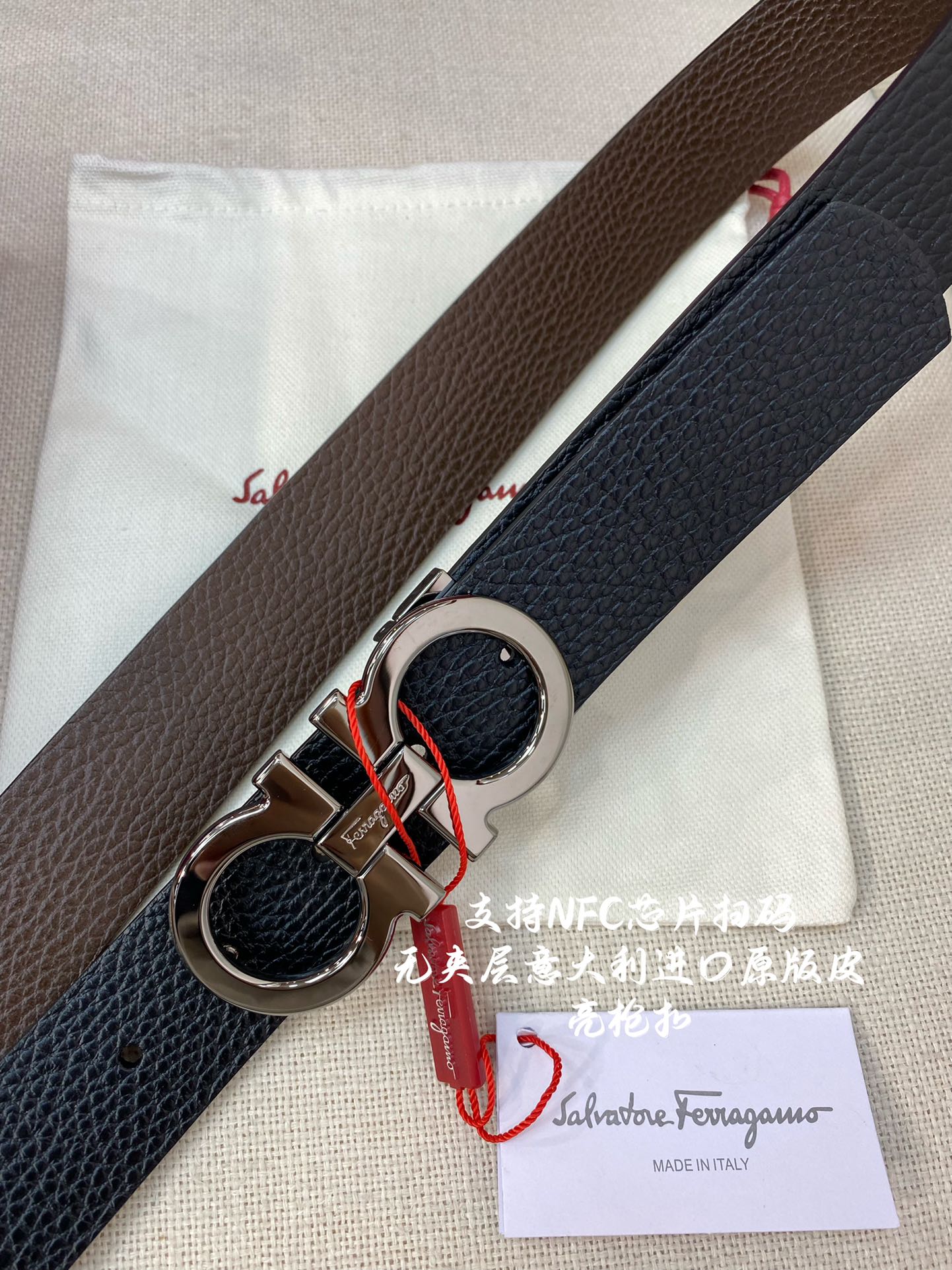 Salvatore Ferragamo Basic Belt M