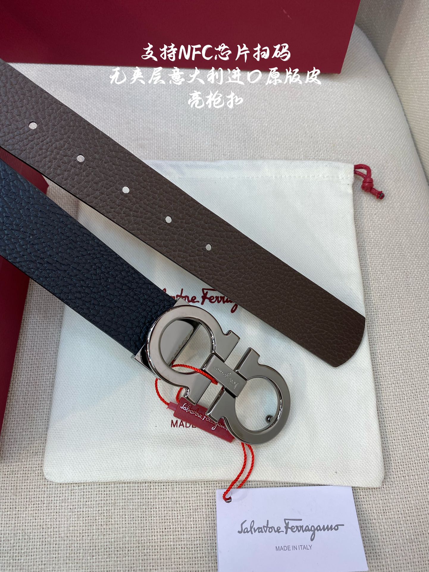 Salvatore Ferragamo Basic Belt M