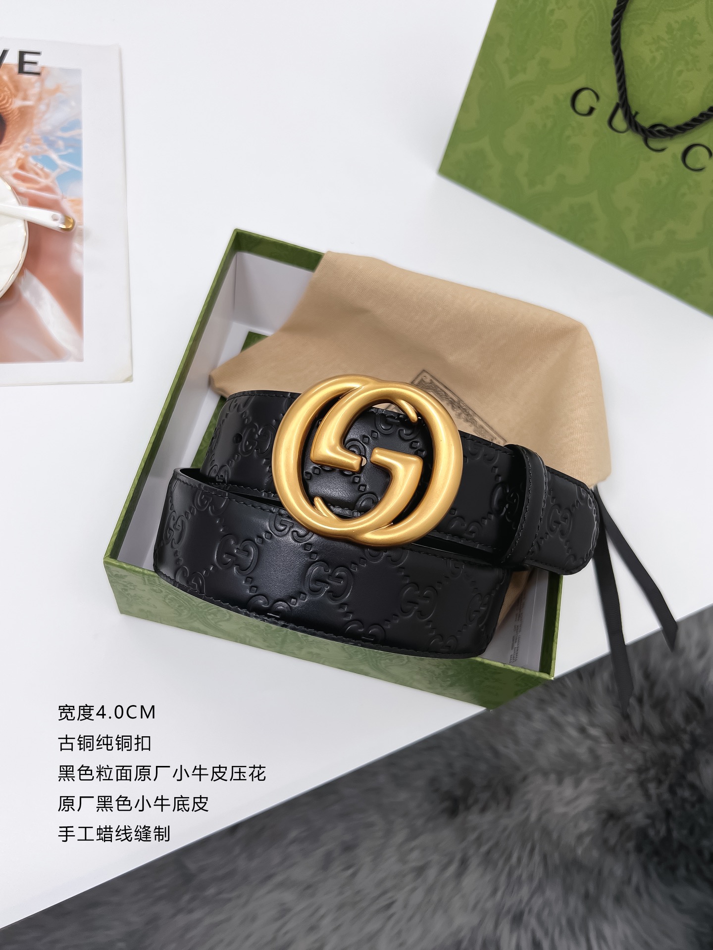 Gucci Male Basic Belt