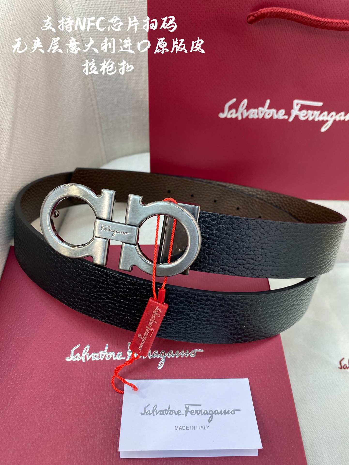 Salvatore Ferragamo Basic Belt M