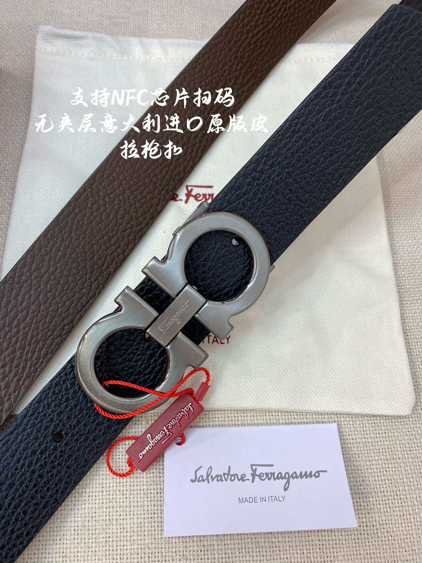 Salvatore Ferragamo Basic Belt M