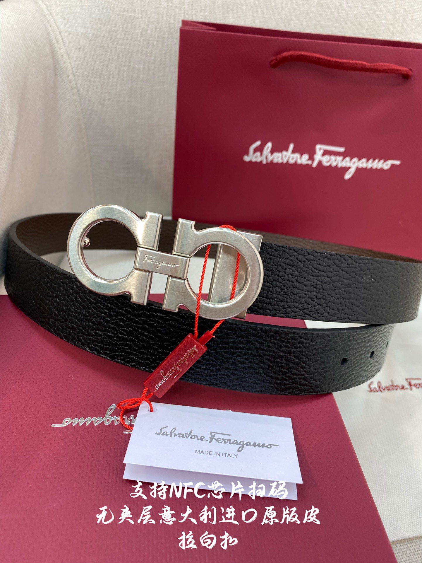 Salvatore Ferragamo Basic Belt M