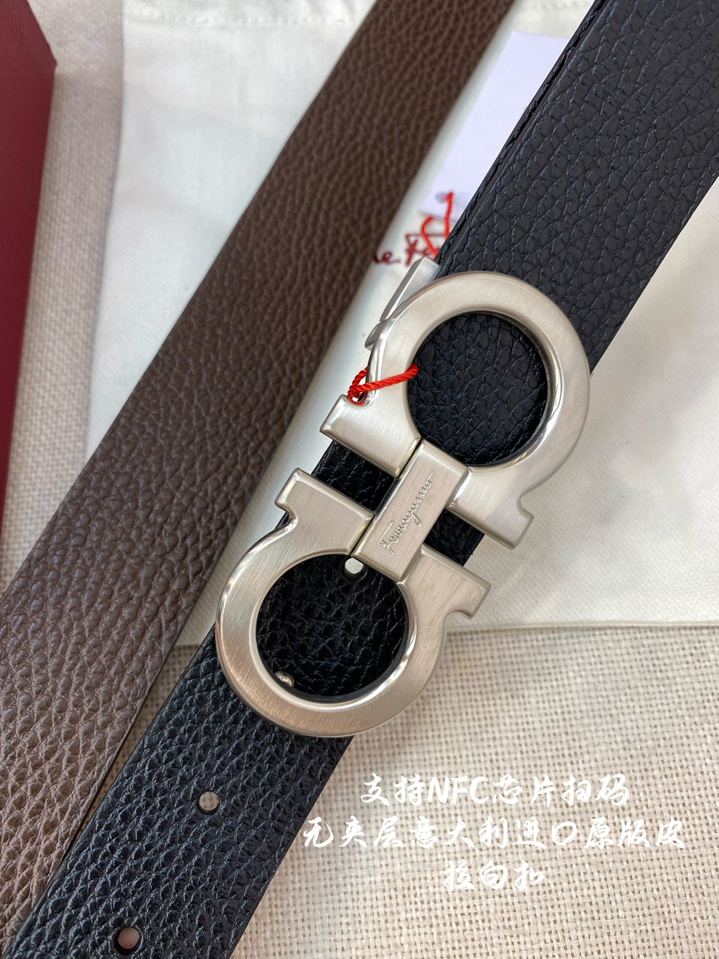 Salvatore Ferragamo Basic Belt M
