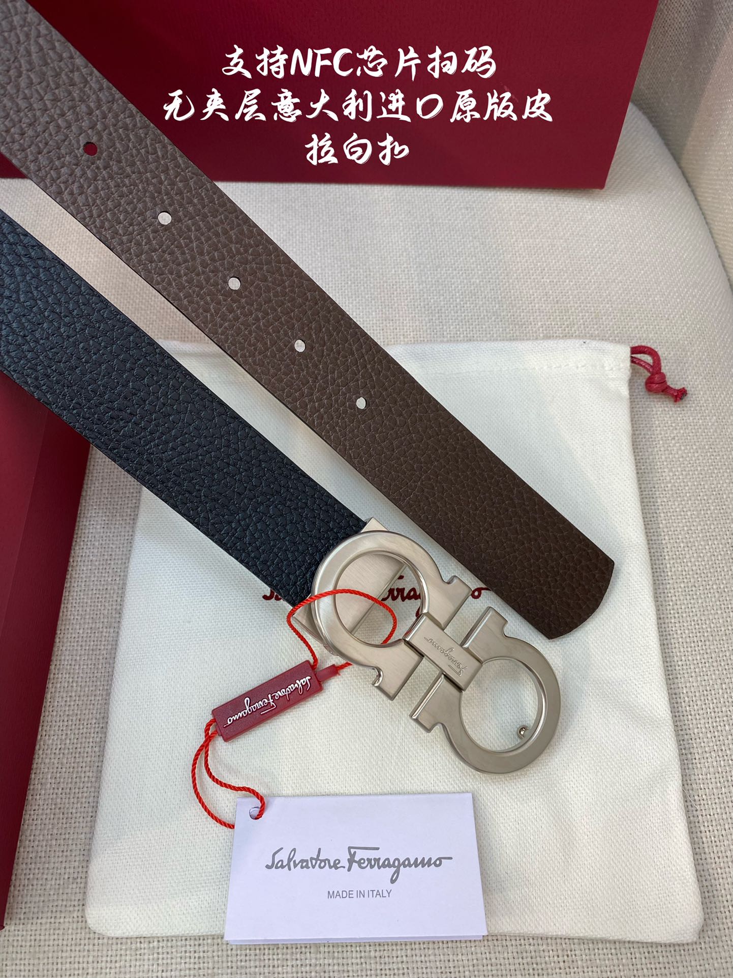 Salvatore Ferragamo Basic Belt M