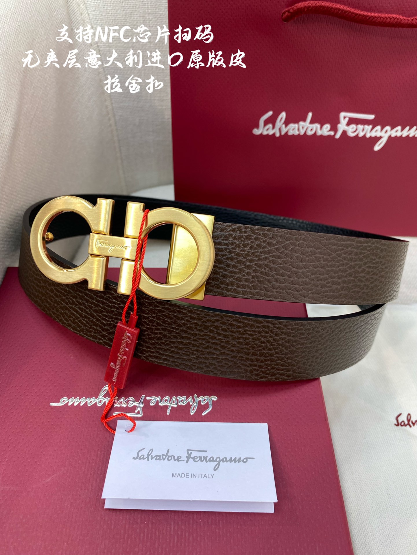 Salvatore Ferragamo Basic Belt M