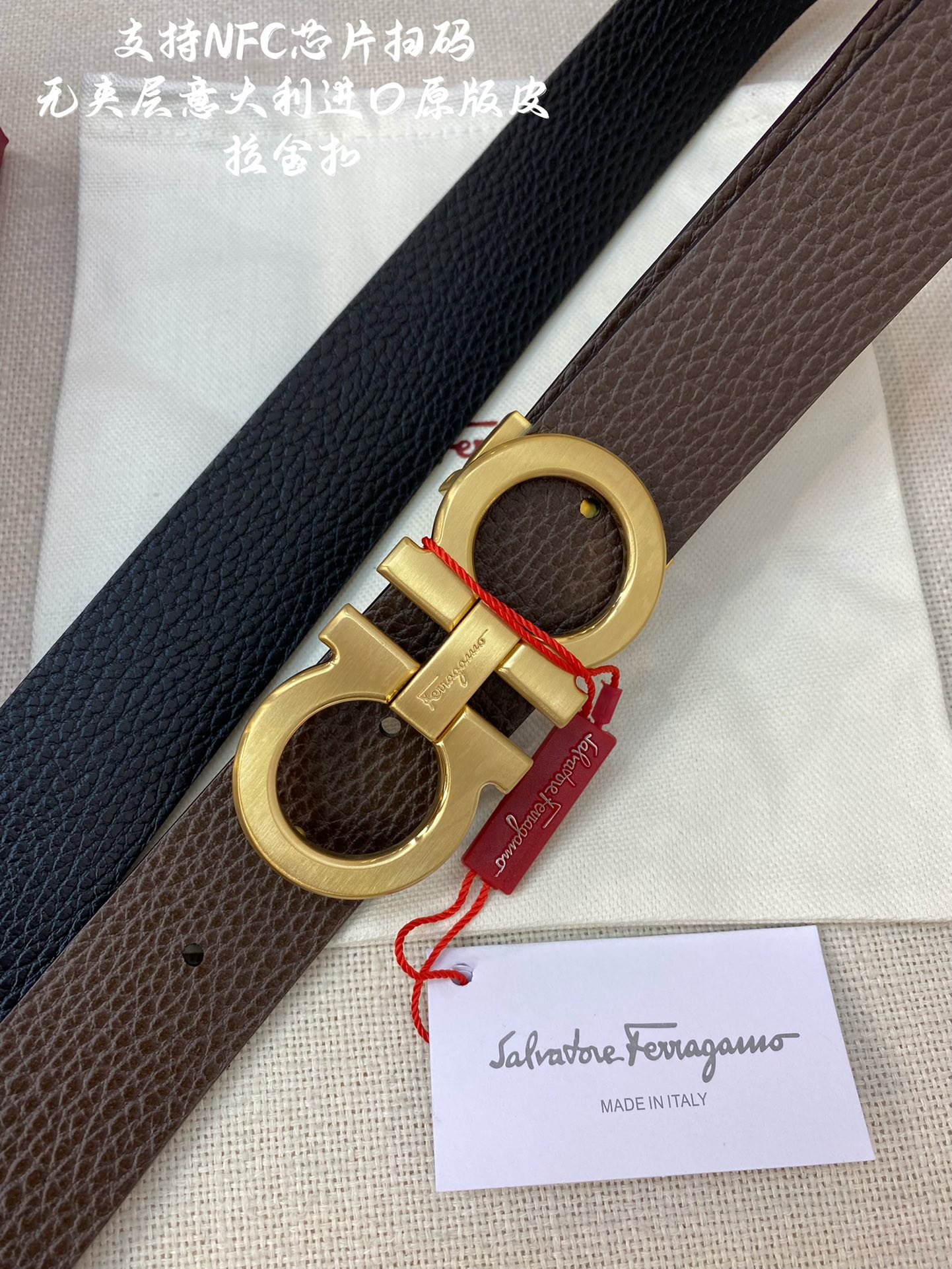 Salvatore Ferragamo Basic Belt M