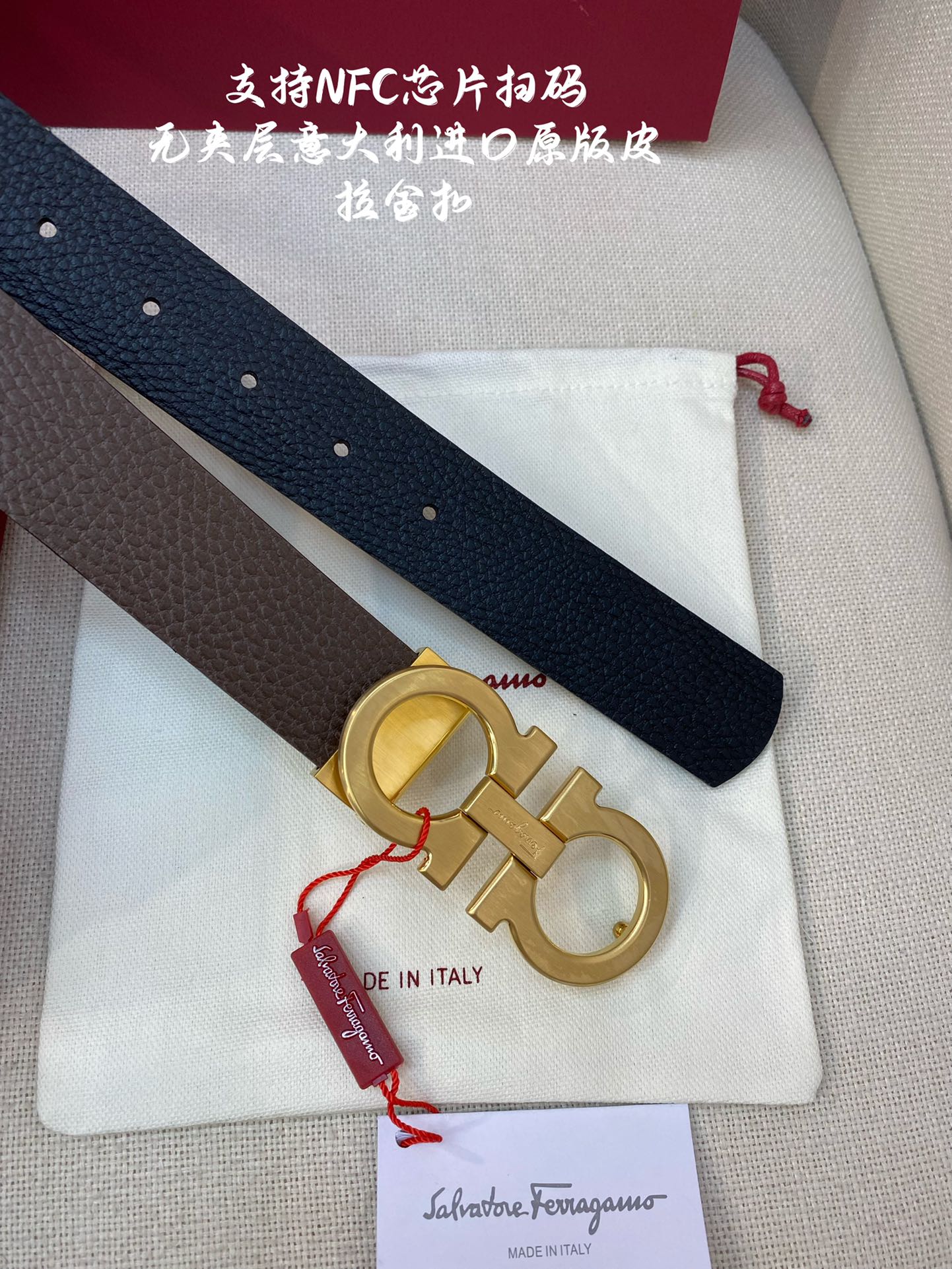 Salvatore Ferragamo Basic Belt M