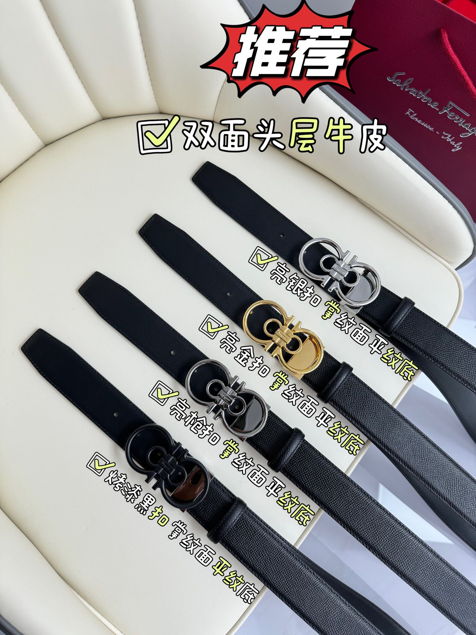 Salvatore Ferragamo Male Leather Belt Top Grain Leather M