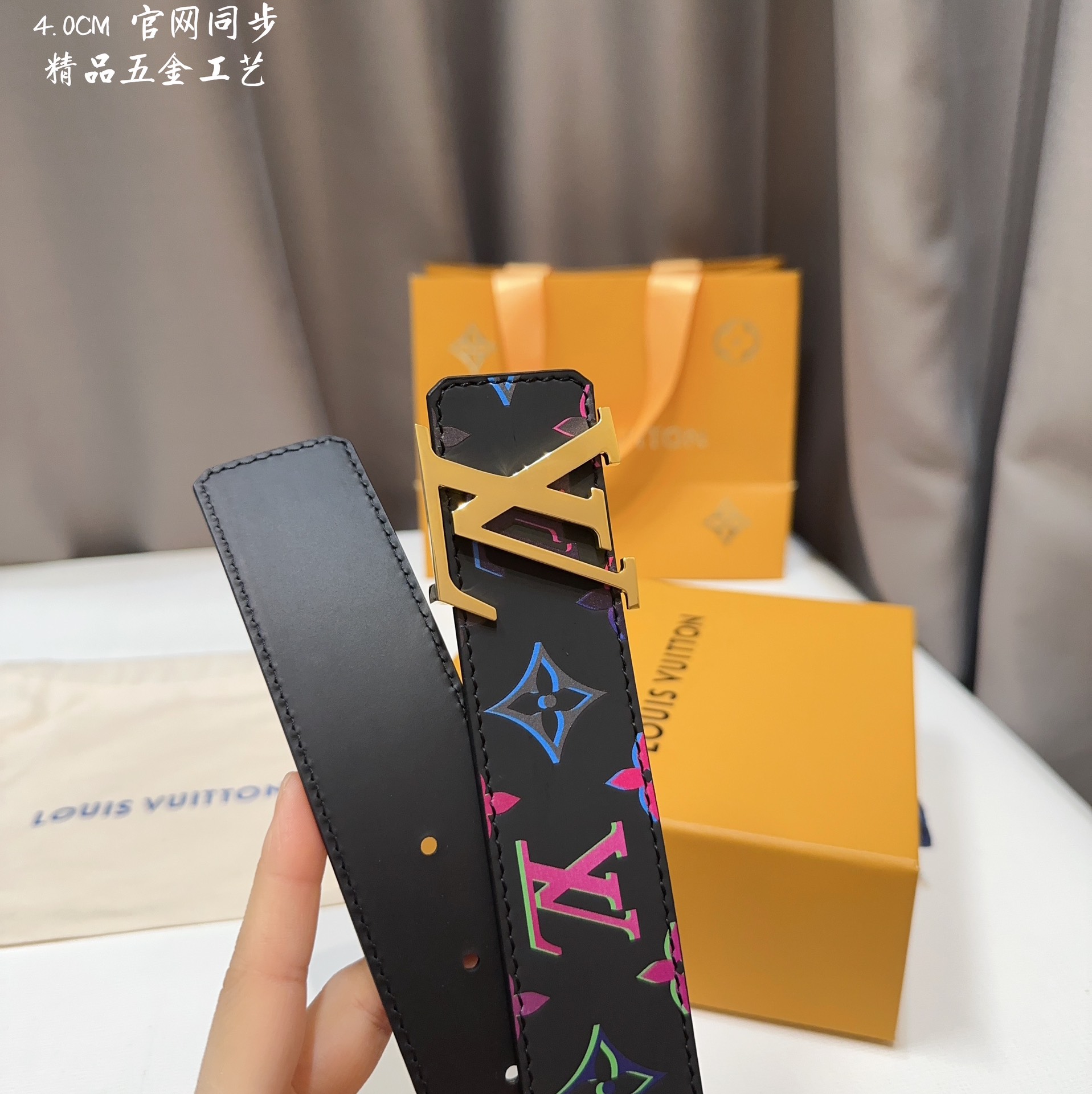 Louis Vuitton Male Basic Belt M-l